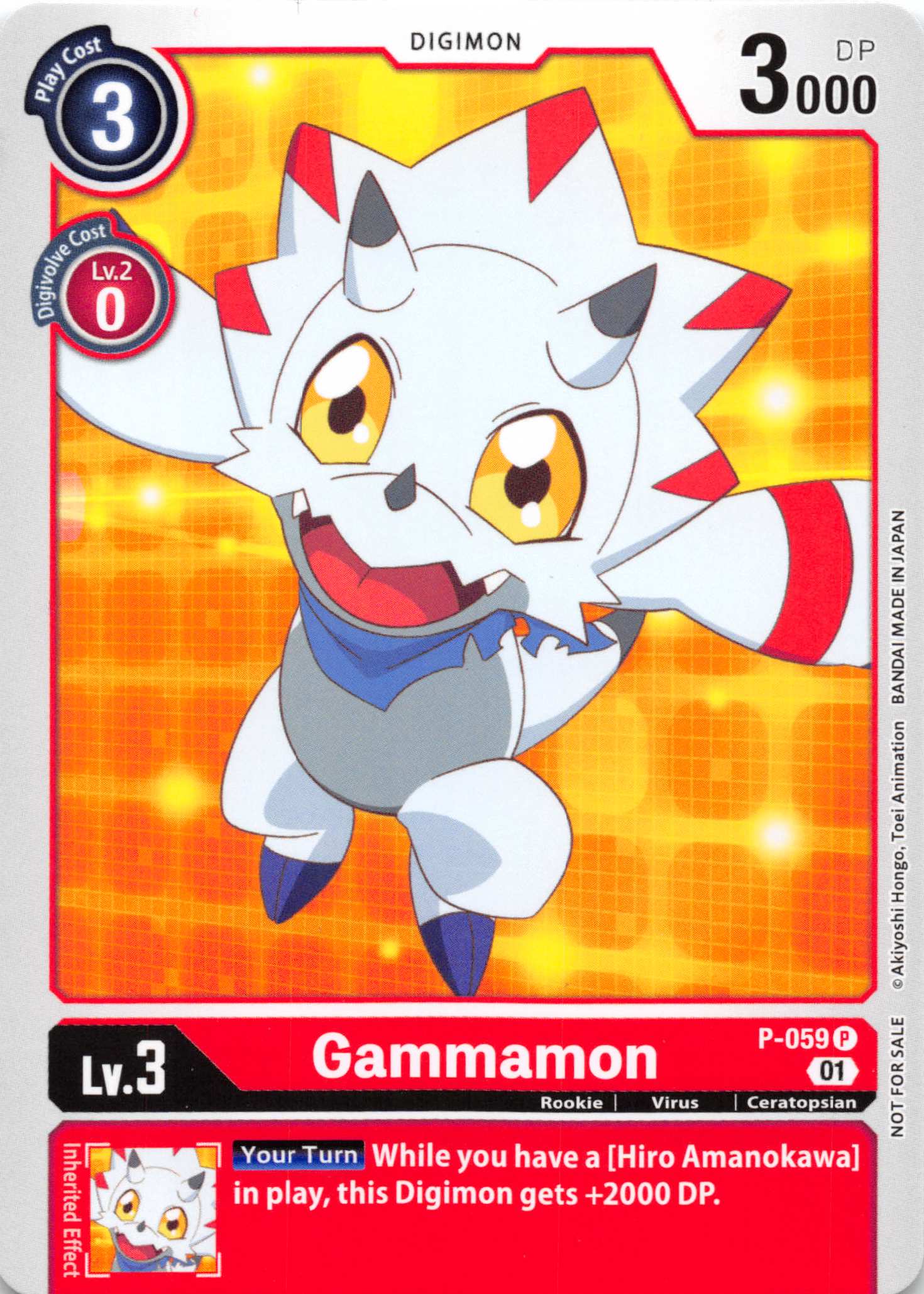 Gammamon (Official Tournament Pack Vol.5) [P-059] [Digimon Promotion Cards] Normal