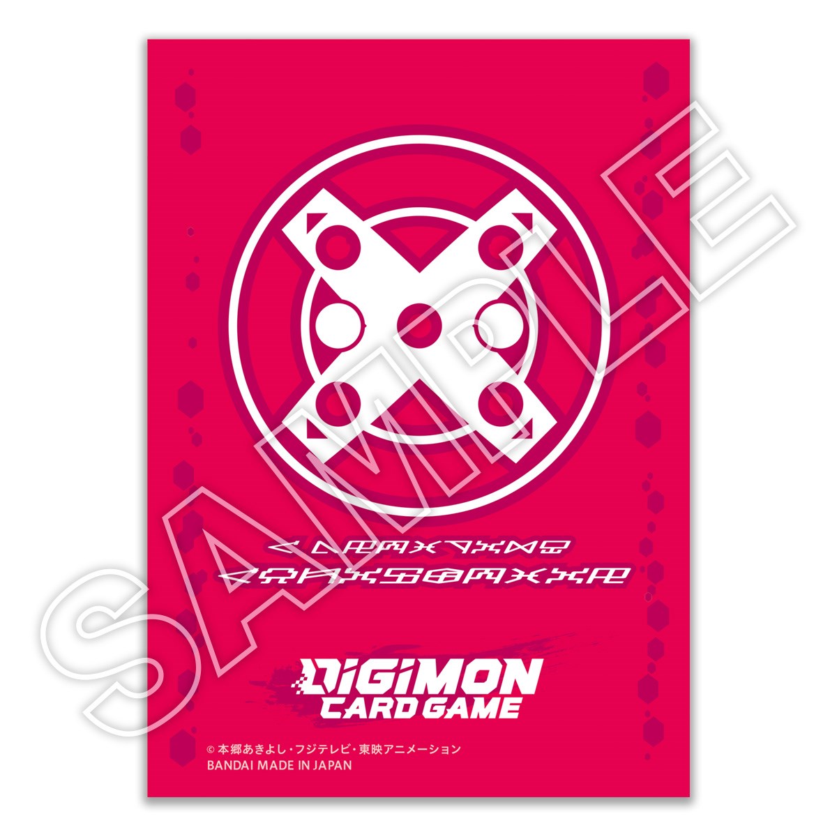 Digimon Card Game Official Sleeves - Tamer's Set 5 (60-Pack)