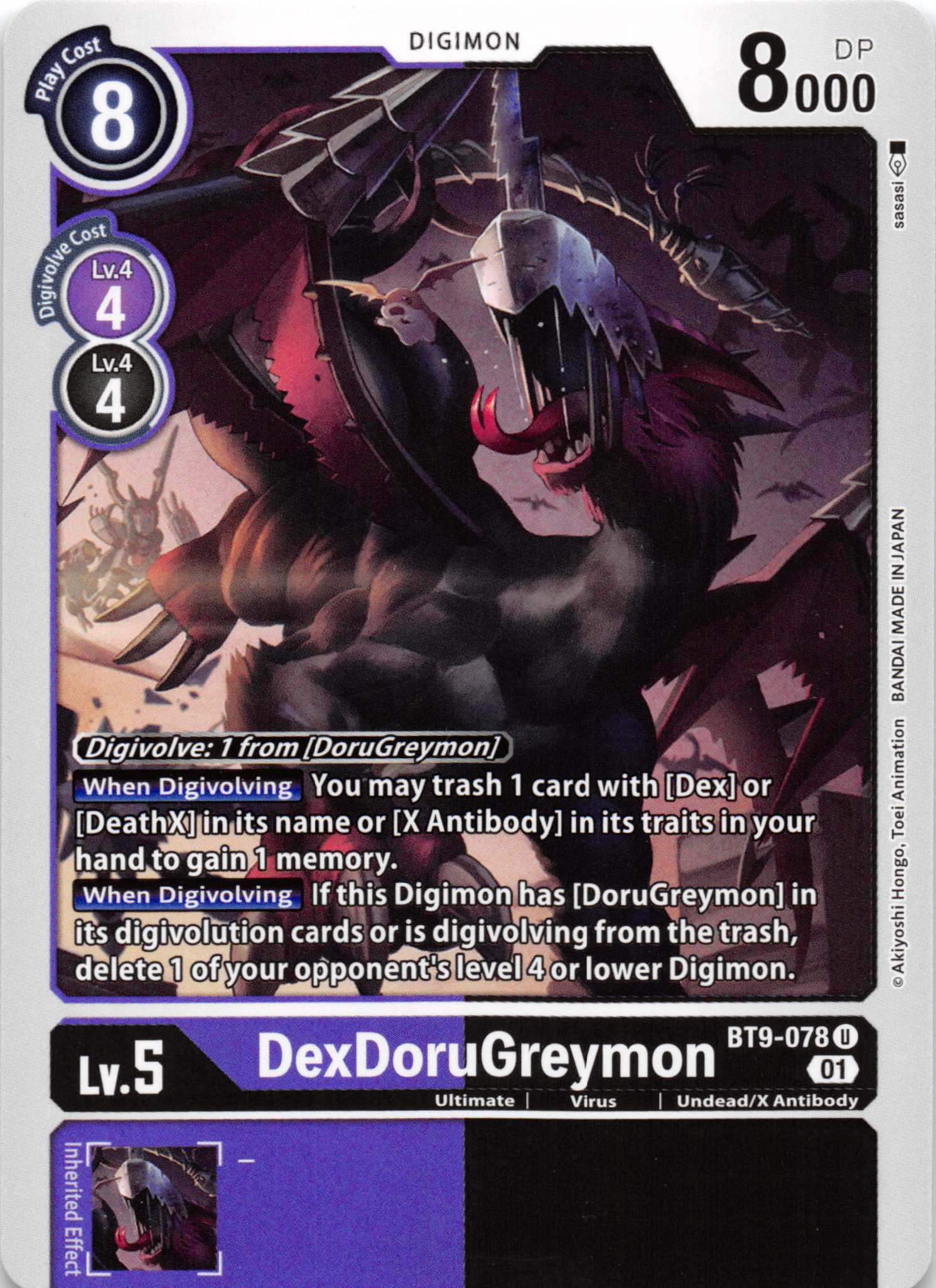DexDoruGreymon [BT9-078] [X Record] Normal