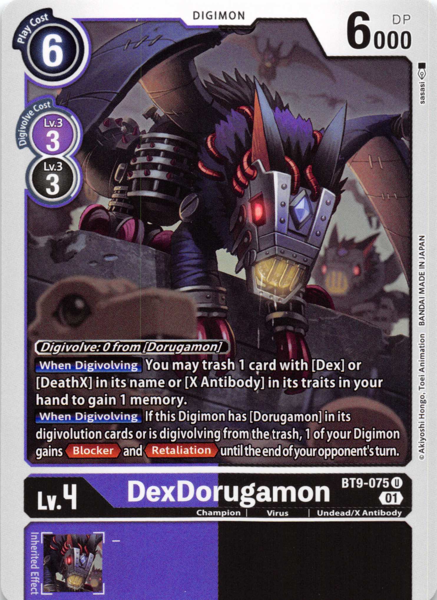 DexDorugamon [BT9-075] [X Record] Normal