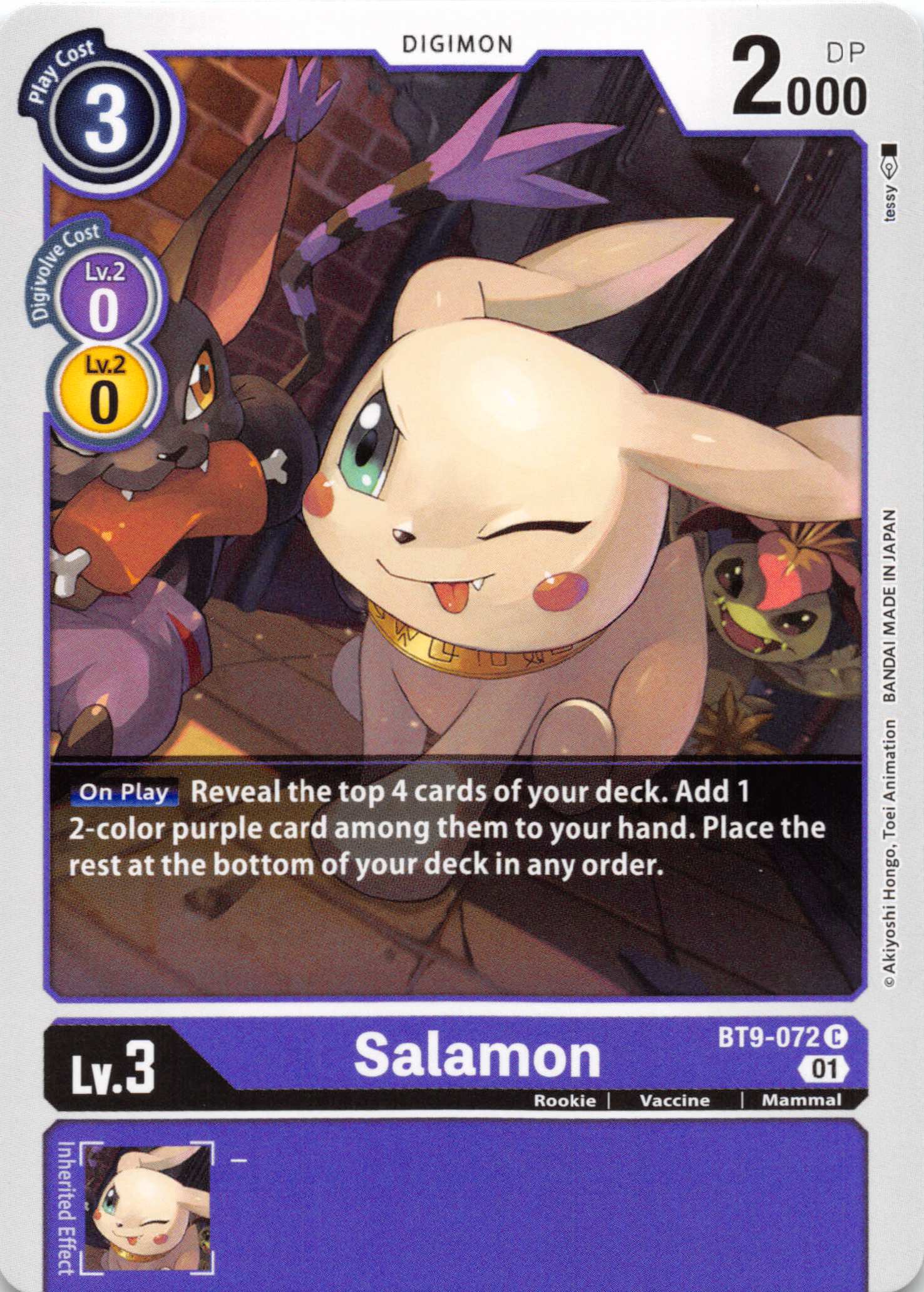 Salamon [BT9-072] [X Record] Normal