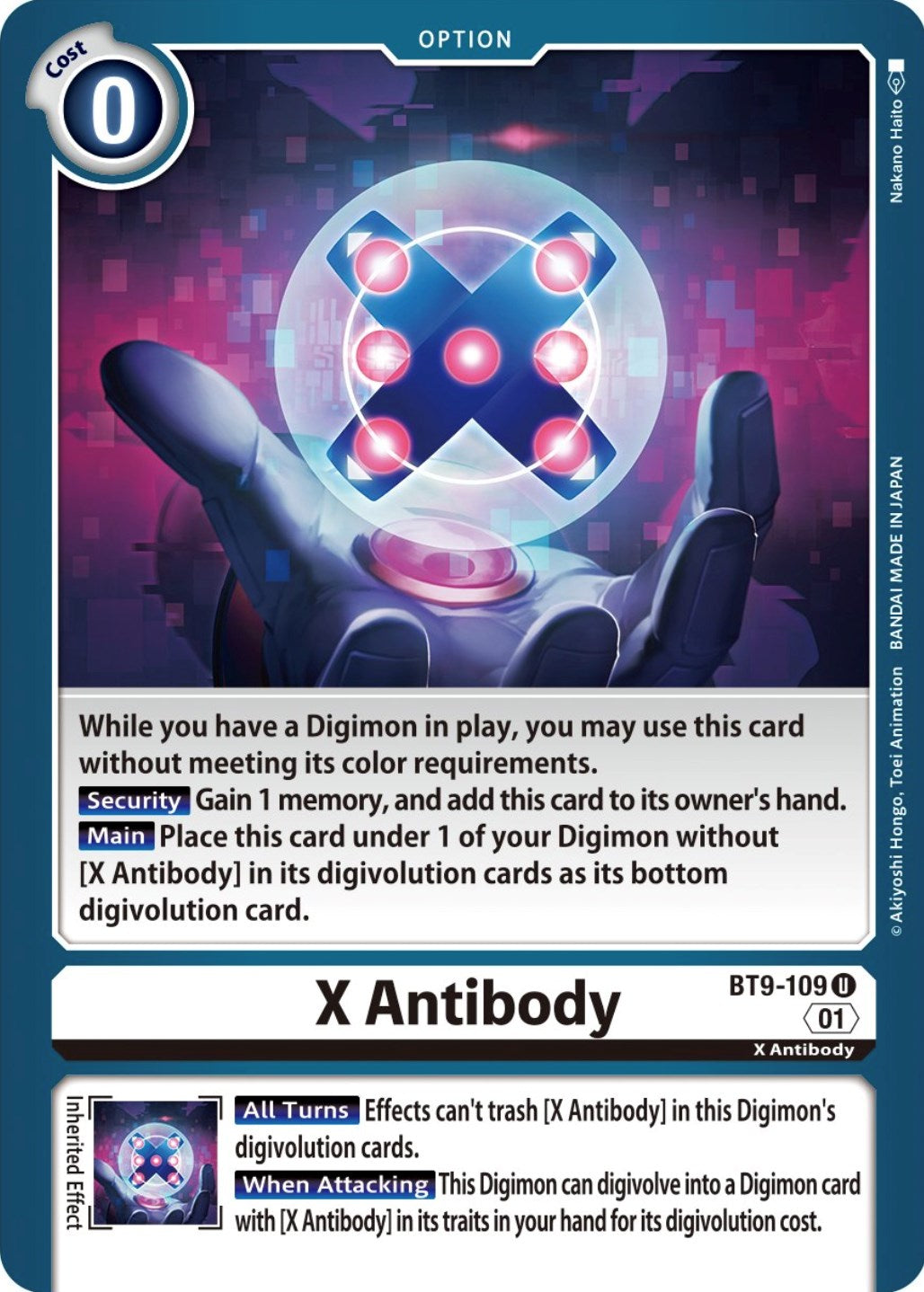 X Antibody [BT9-109] [X Record] Normal