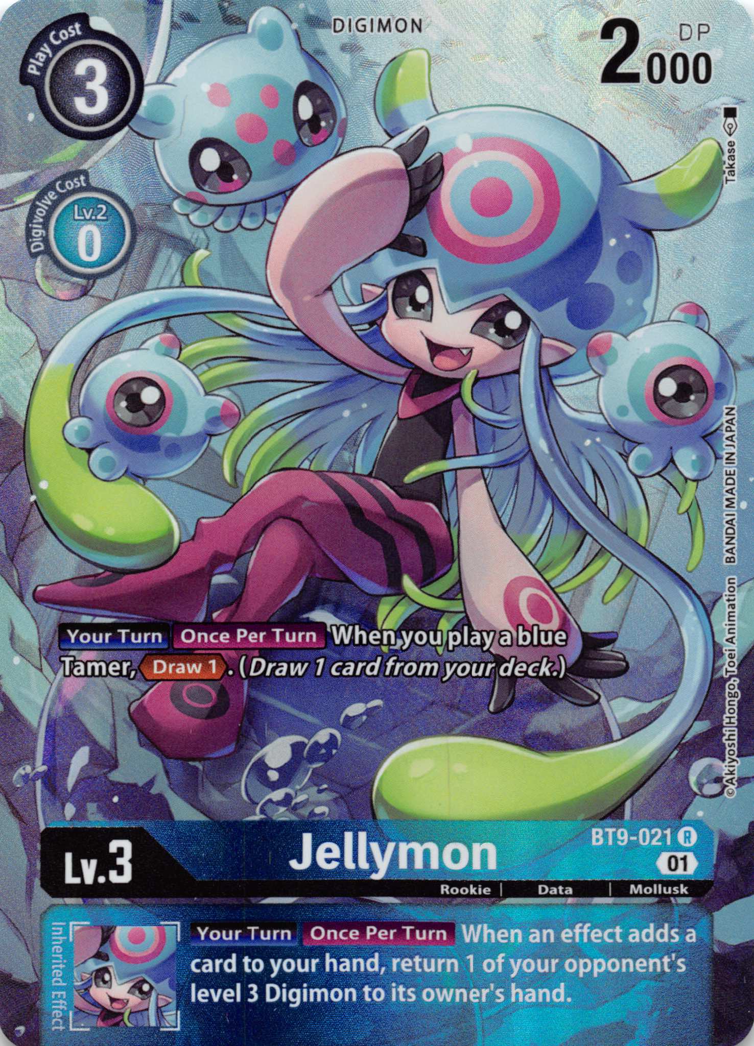 Jellymon (Alternate Art) [BT9-021] [X Record] Foil