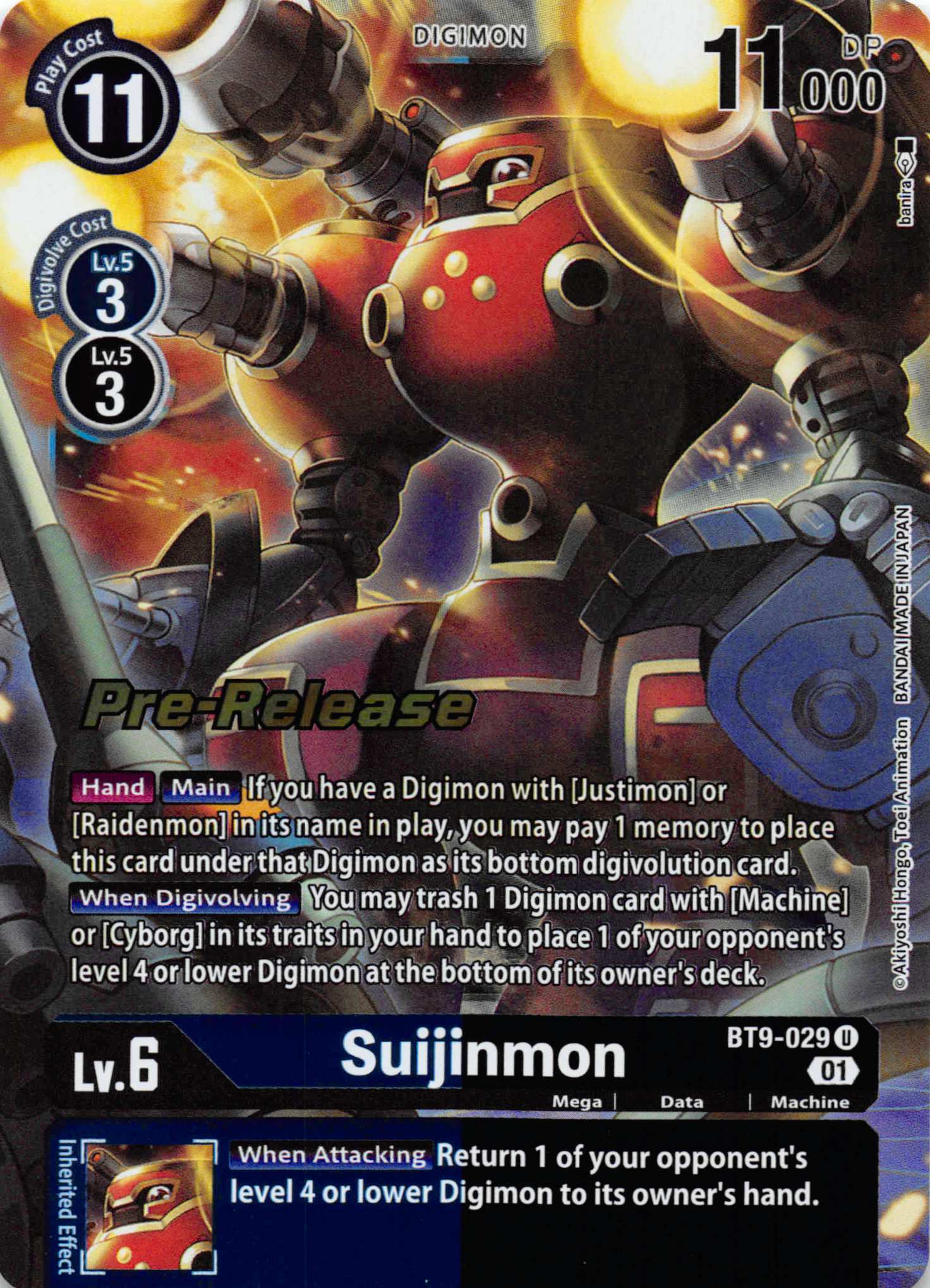 Suijinmon [BT9-029] [X Record Pre-Release Cards] Foil