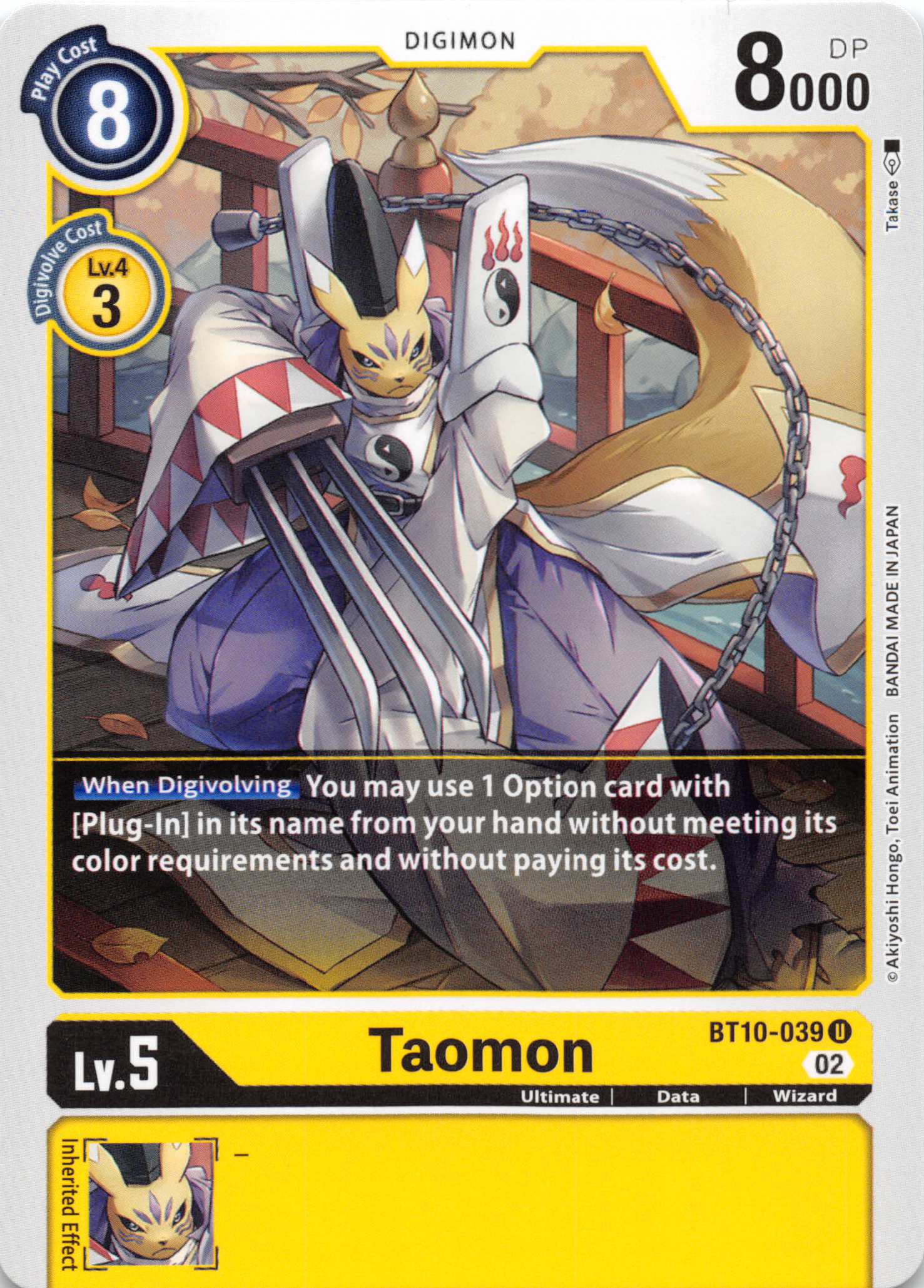 Taomon [BT10-039] [Xros Encounter] Normal