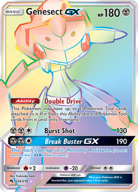 Genesect GX (224/214) [Sun & Moon: Lost Thunder] - Duel Kingdom