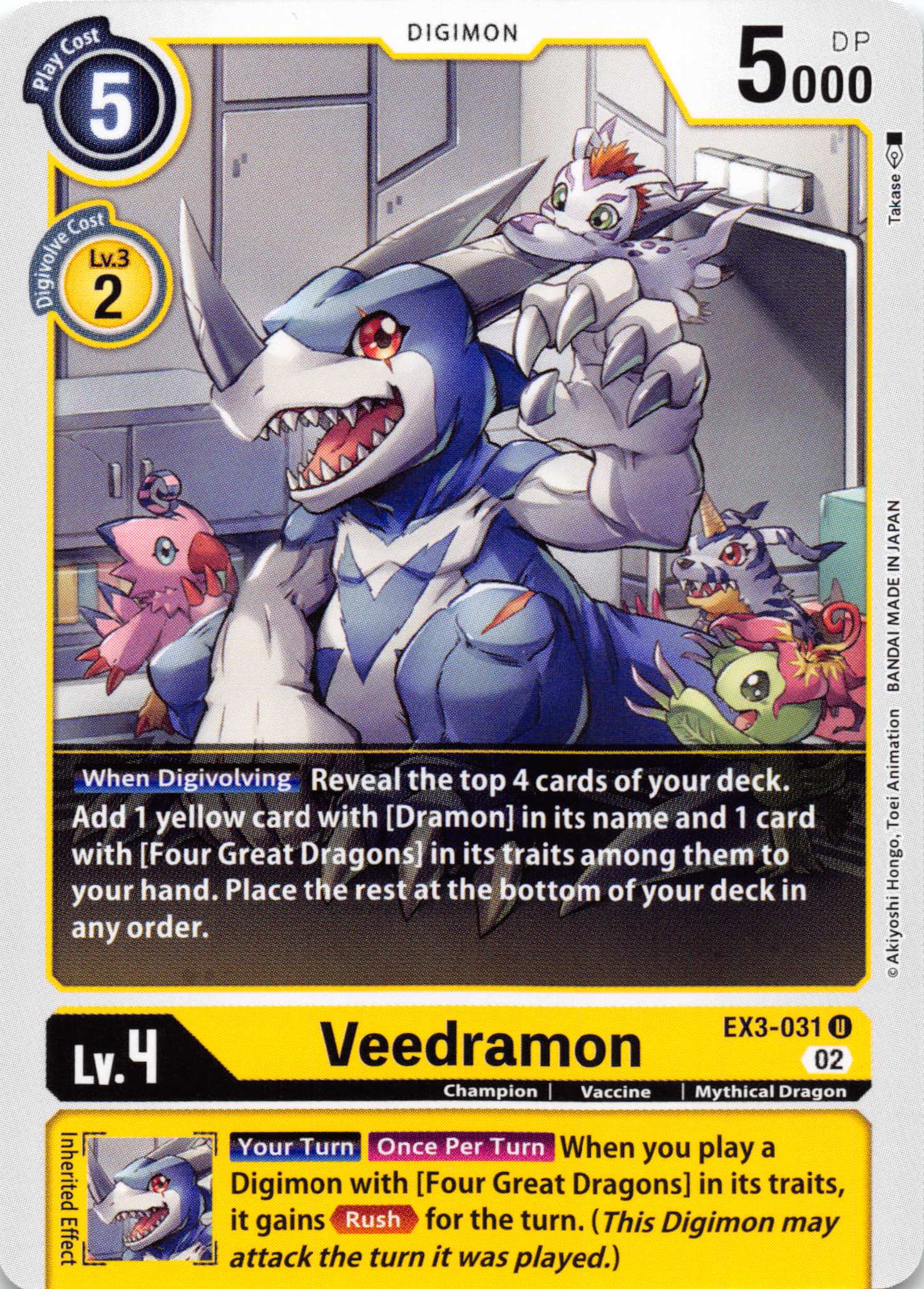 Veedramon [EX3-031] [Draconic Roar] Normal
