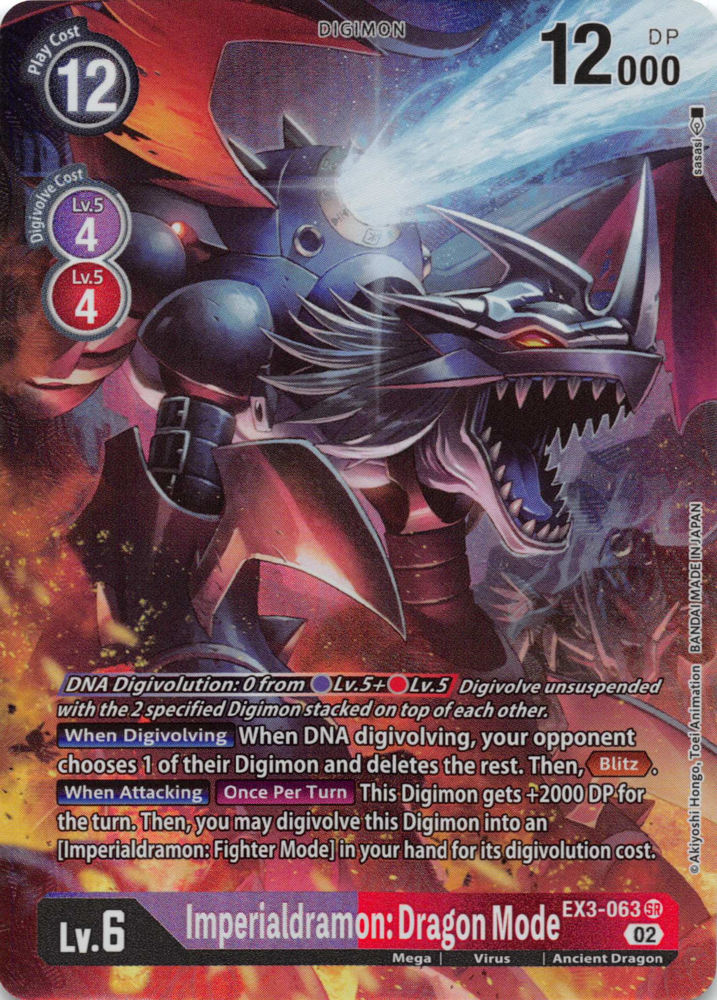 Imperialdramon: Dragon Mode (Alternate Art) [EX3-063] [Draconic Roar] Foil