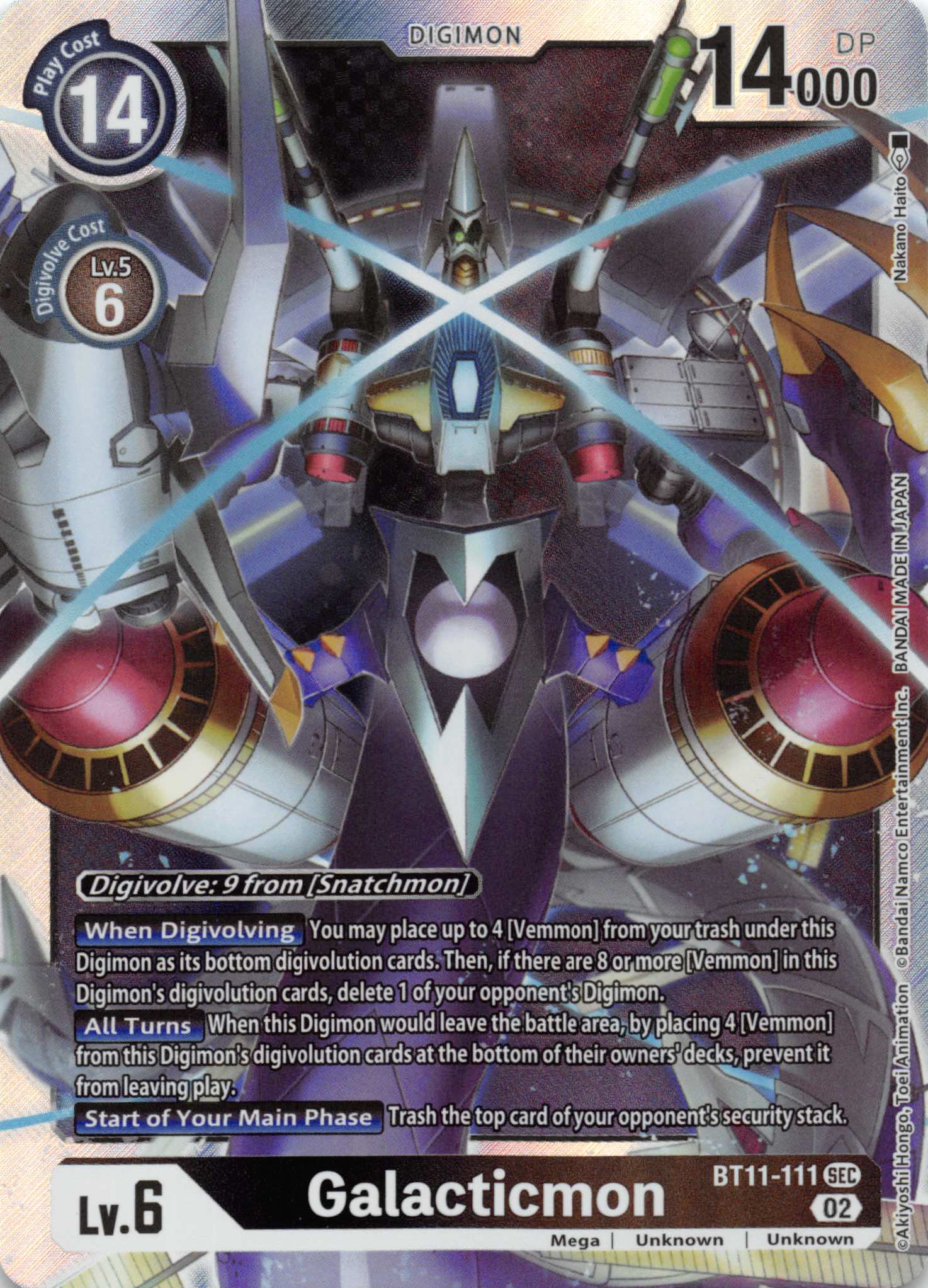 Galacticmon [BT11-111] [Dimensional Phase] Foil