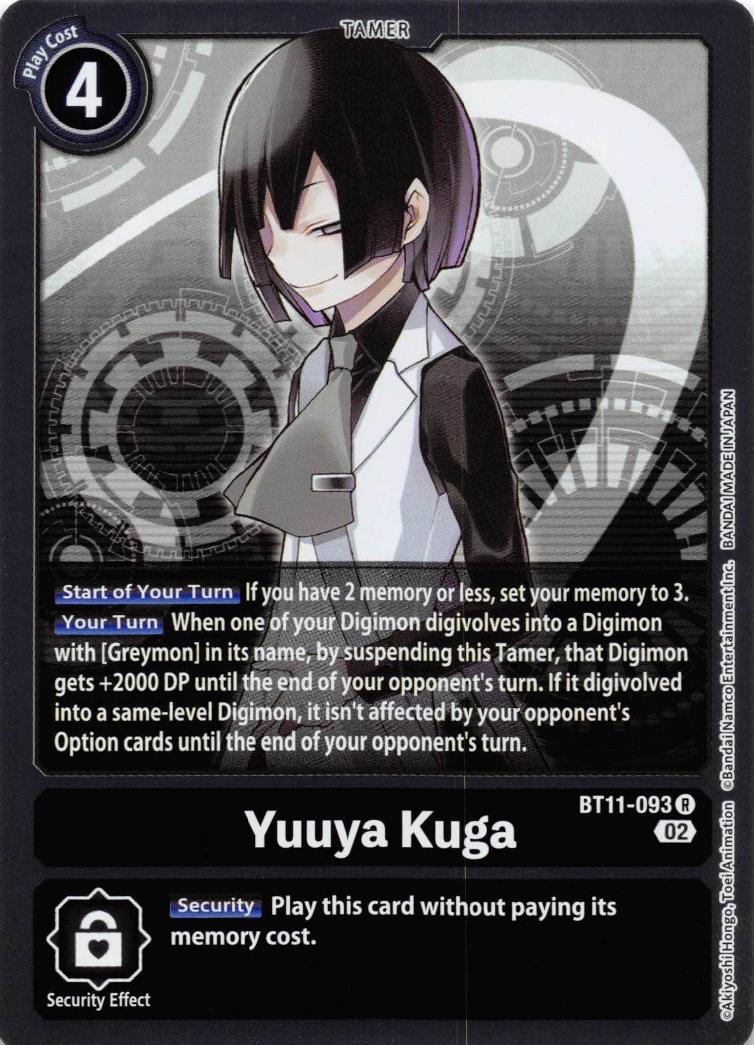 Yuuya Kuga [BT11-093] [Dimensional Phase] Foil
