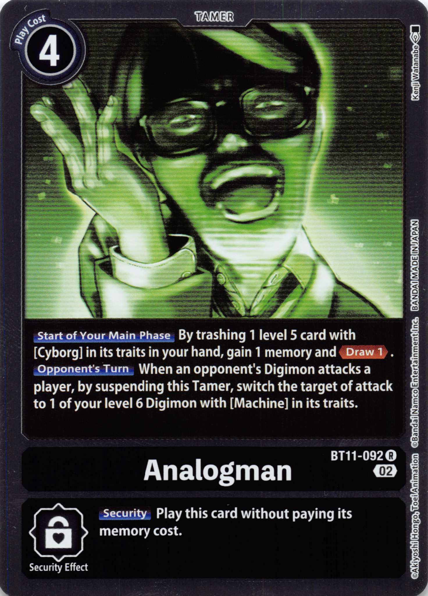 Analogman [BT11-092] [Dimensional Phase] Foil