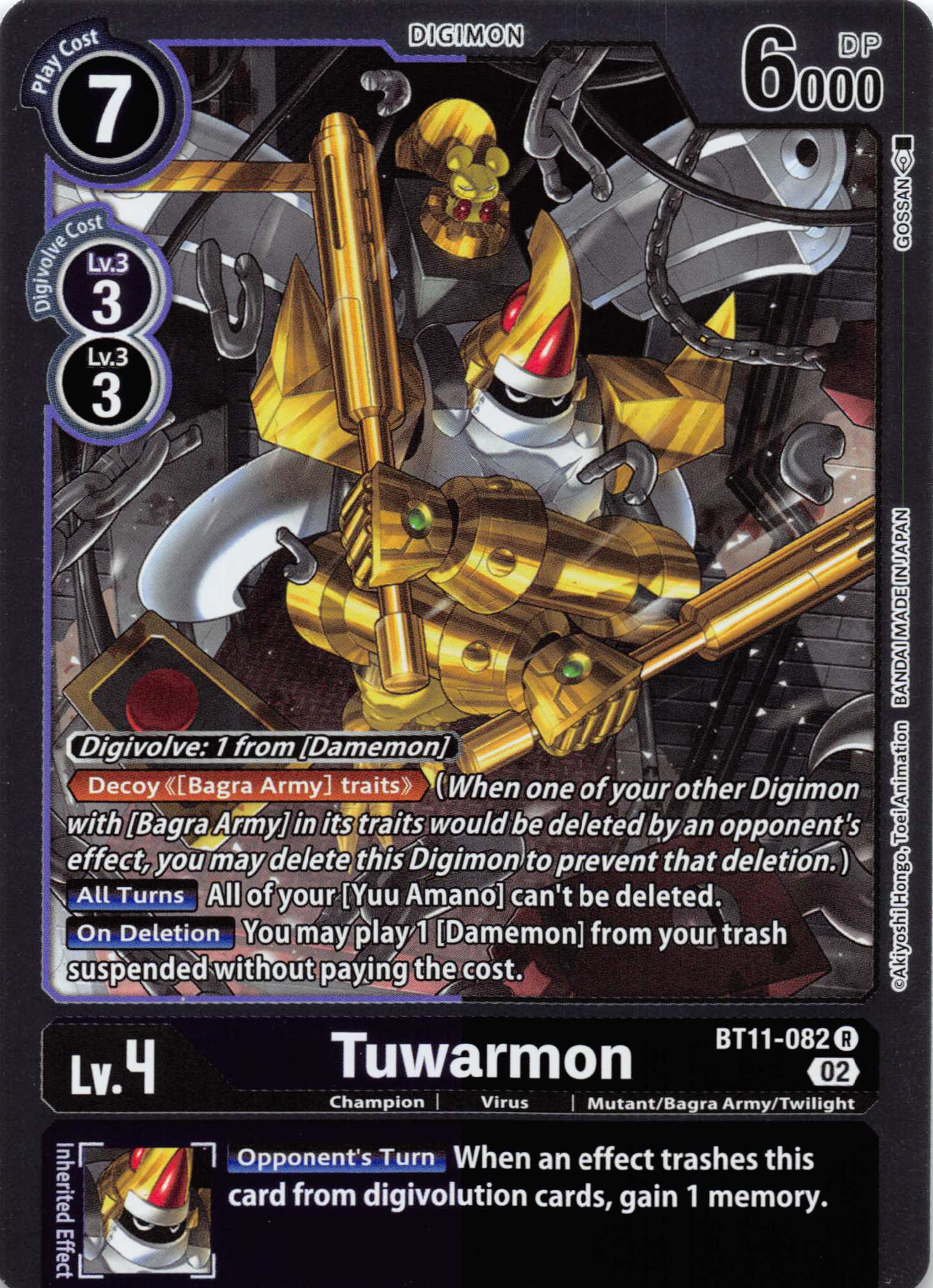 Tuwarmon [BT11-082] [Dimensional Phase] Foil