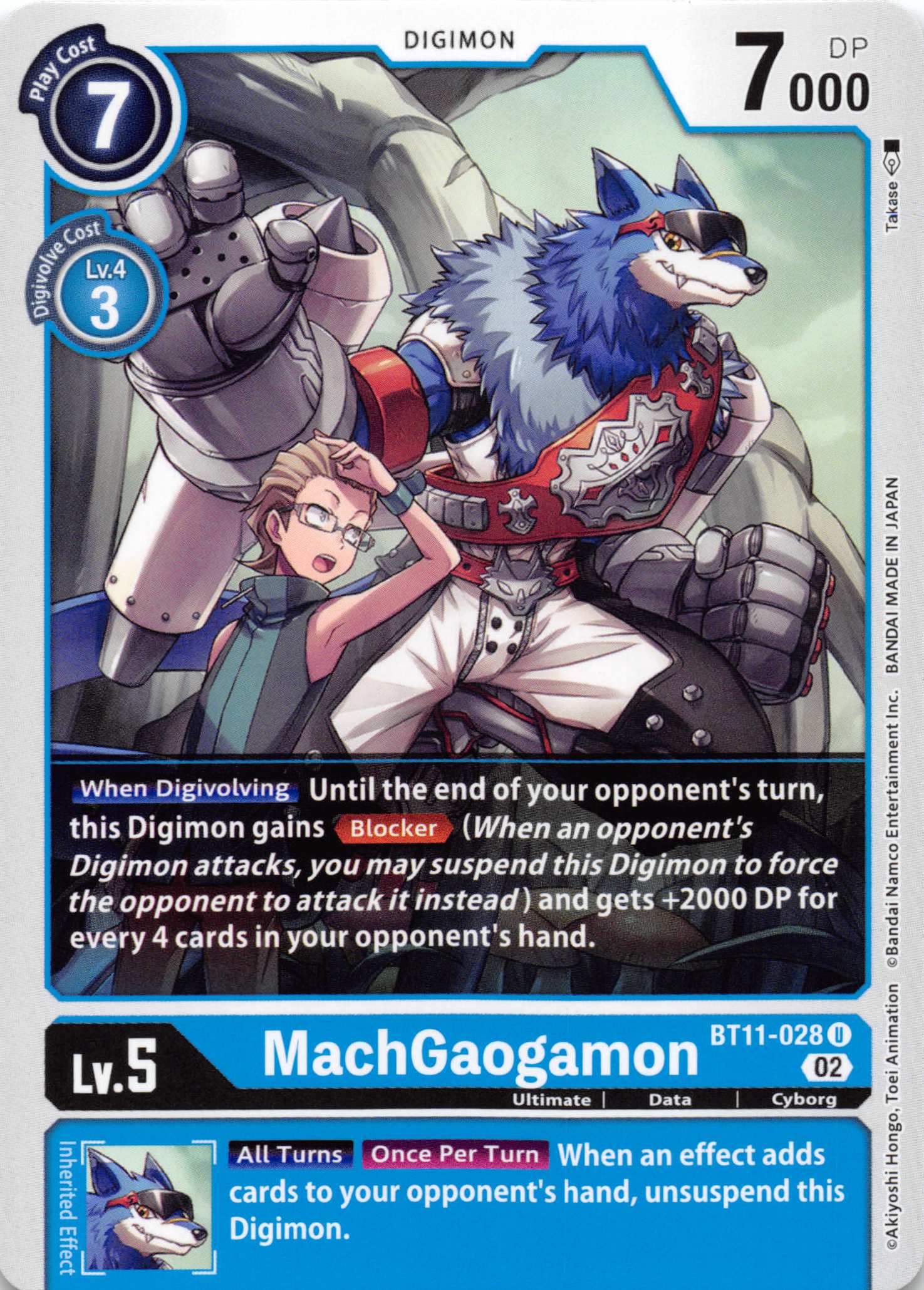 MachGaogamon [BT11-028] [Dimensional Phase] Foil