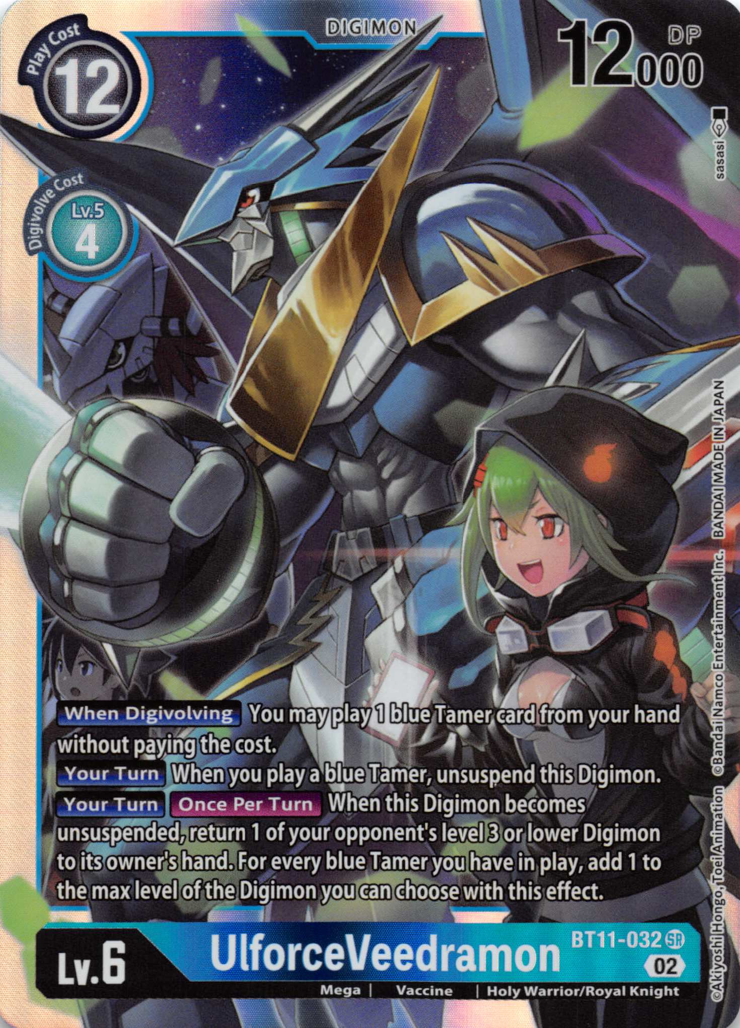 UlforceVeedramon [BT11-032] [Dimensional Phase] Foil