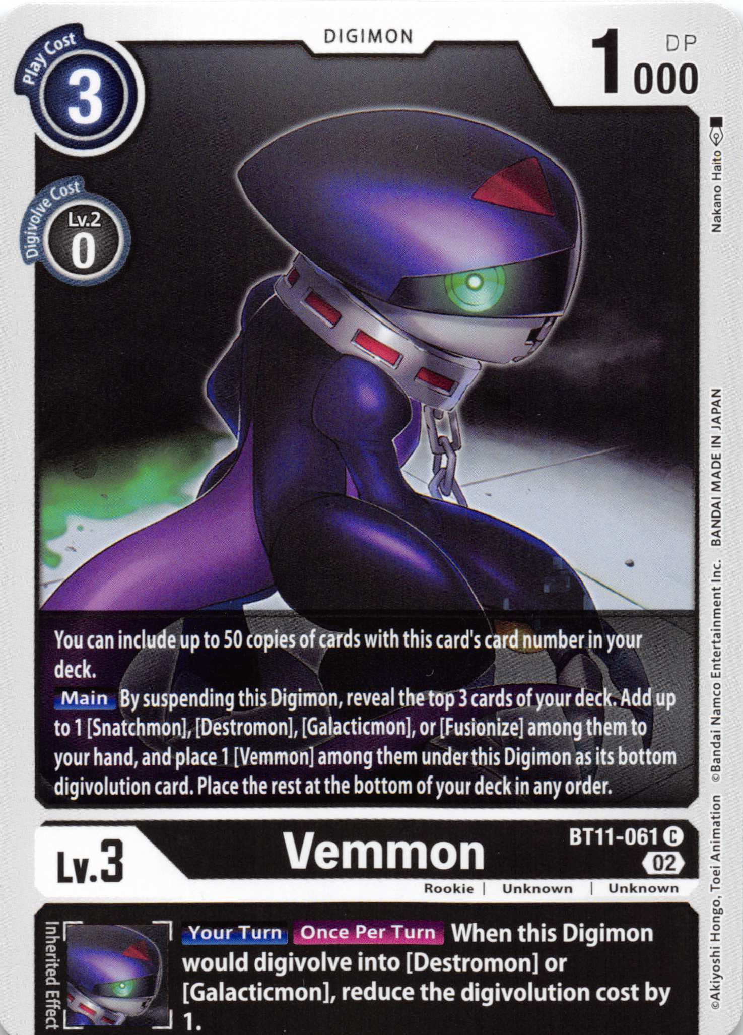 Vemmon [BT11-061] [Dimensional Phase] Normal