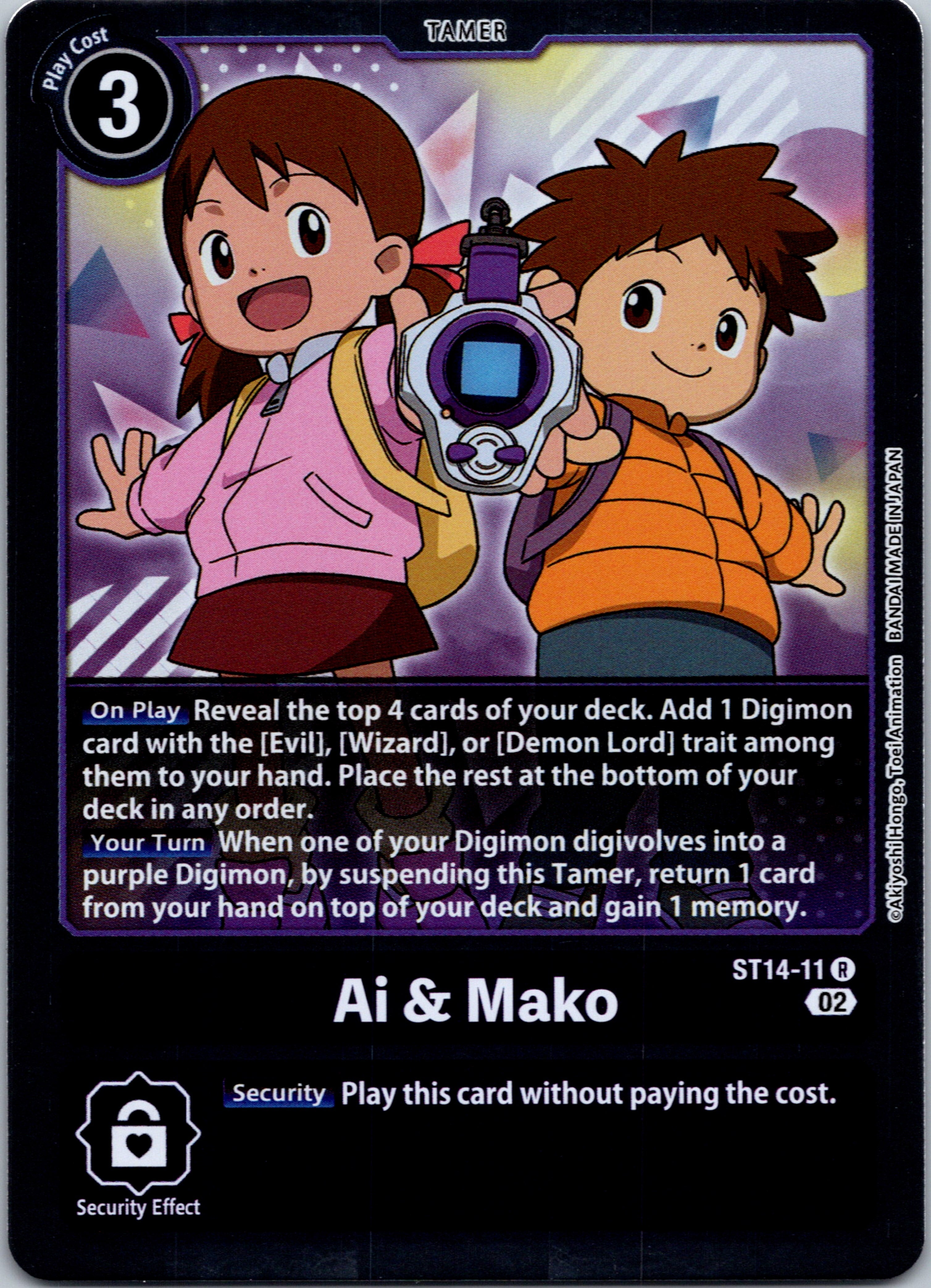 Ai & Mako [ST14-11] [Starter Deck 14: Beelzemon Advanced Deck Set] Foil