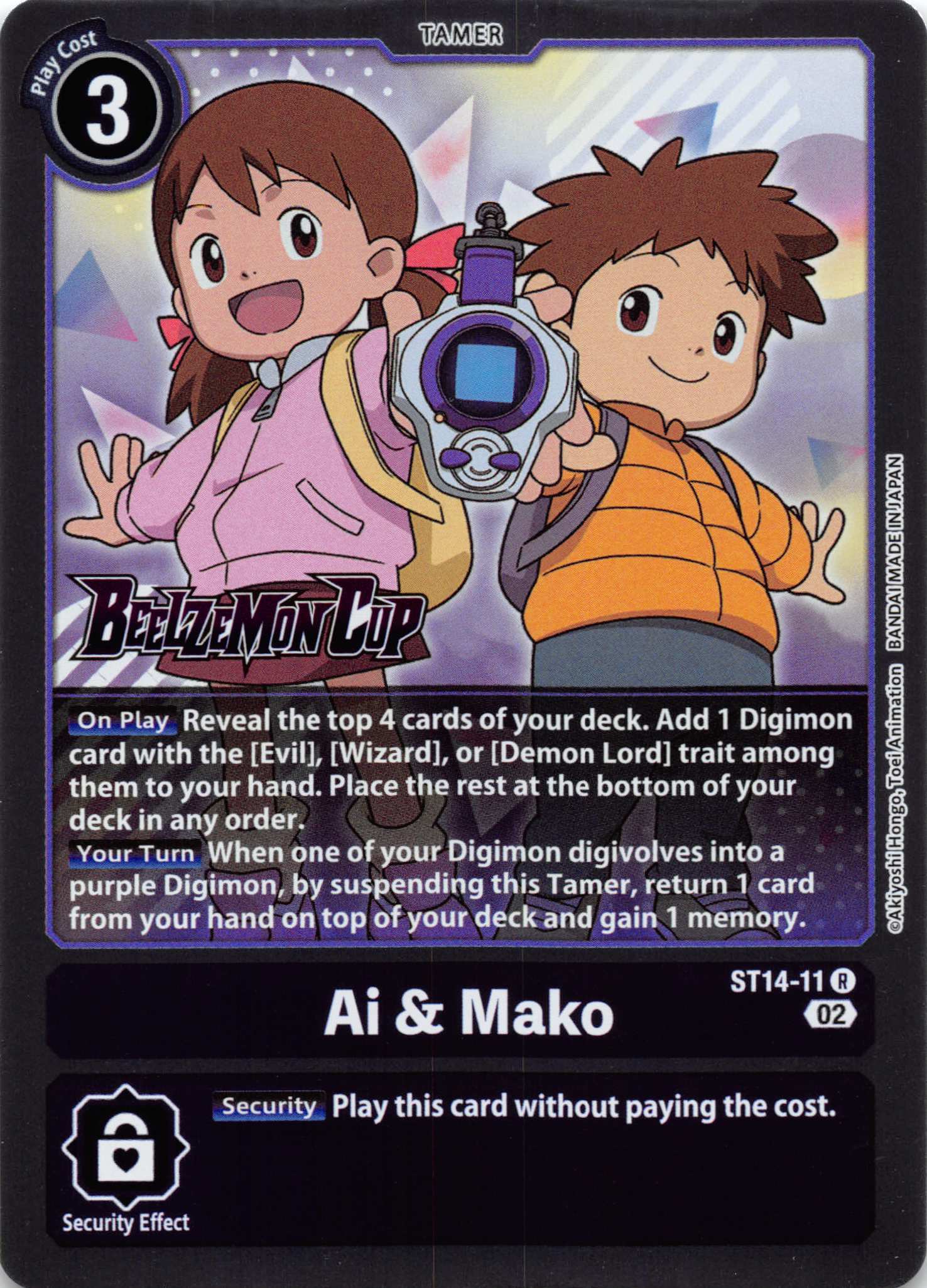Ai & Mako [ST14-11] [Starter Deck 14: Beelzemon Advanced Deck Set Pre-Release Cards] Normal