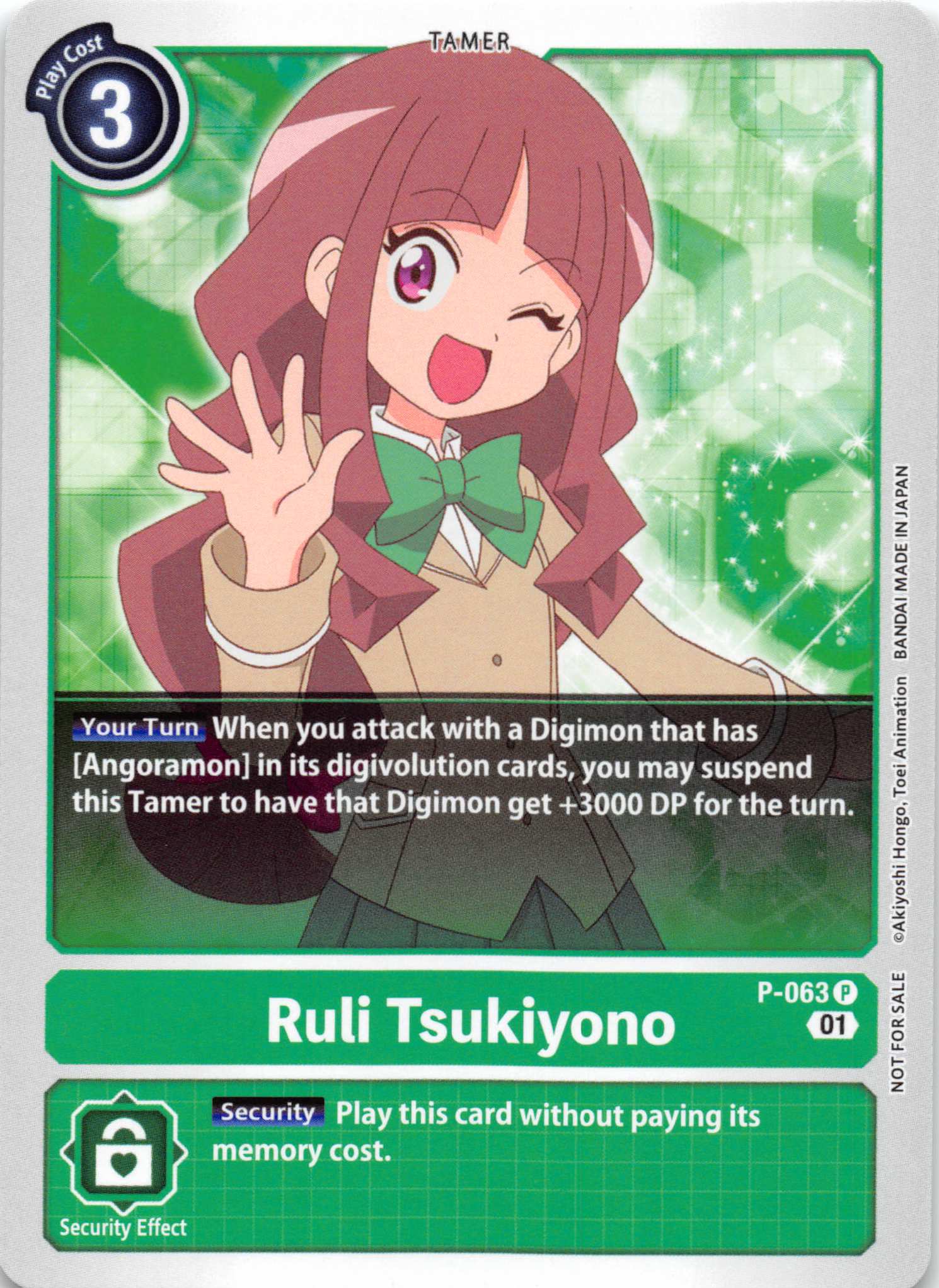 Ruli Tsukiyono [P-063] [Revision Pack Cards] Normal