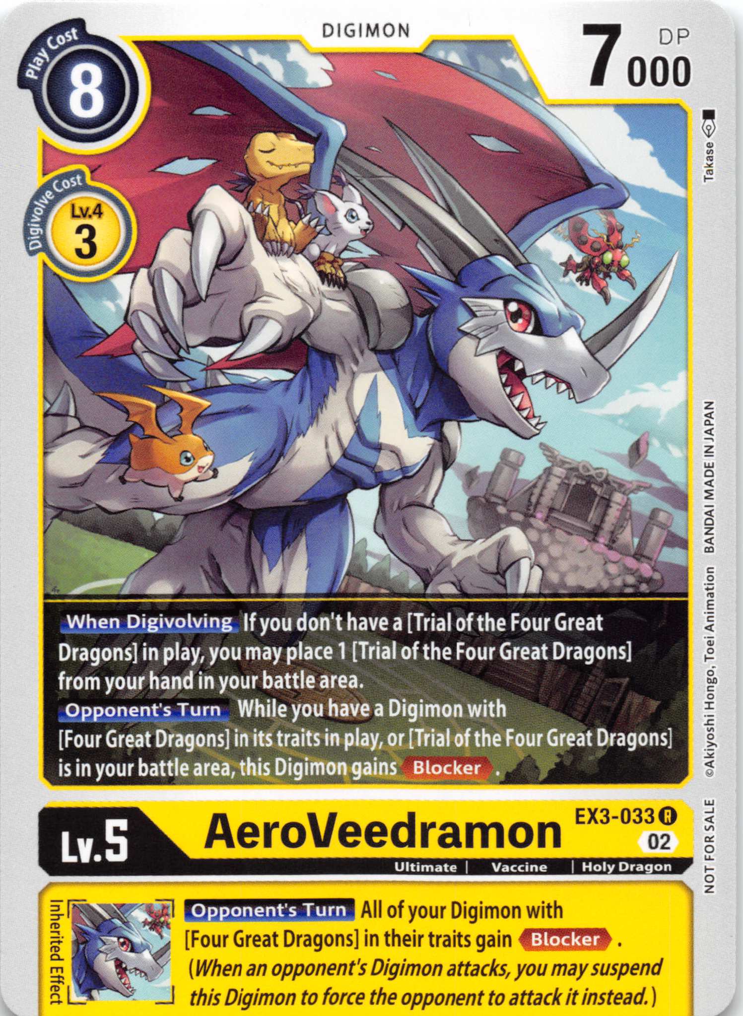 AeroVeedramon [EX3-033] [Revision Pack Cards] Normal