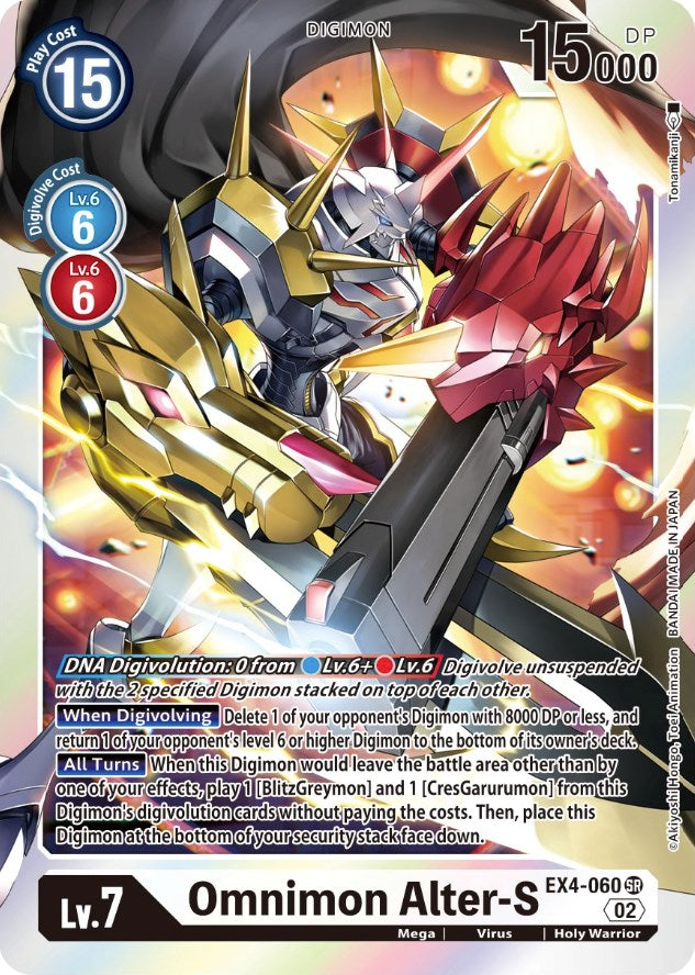 Omnimon Alter-S [EX4-060] [Alternative Being Booster] Foil