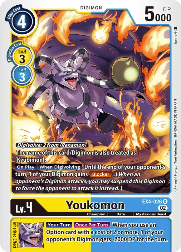 Youkomon [EX4-026] [Alternative Being Booster] Normal
