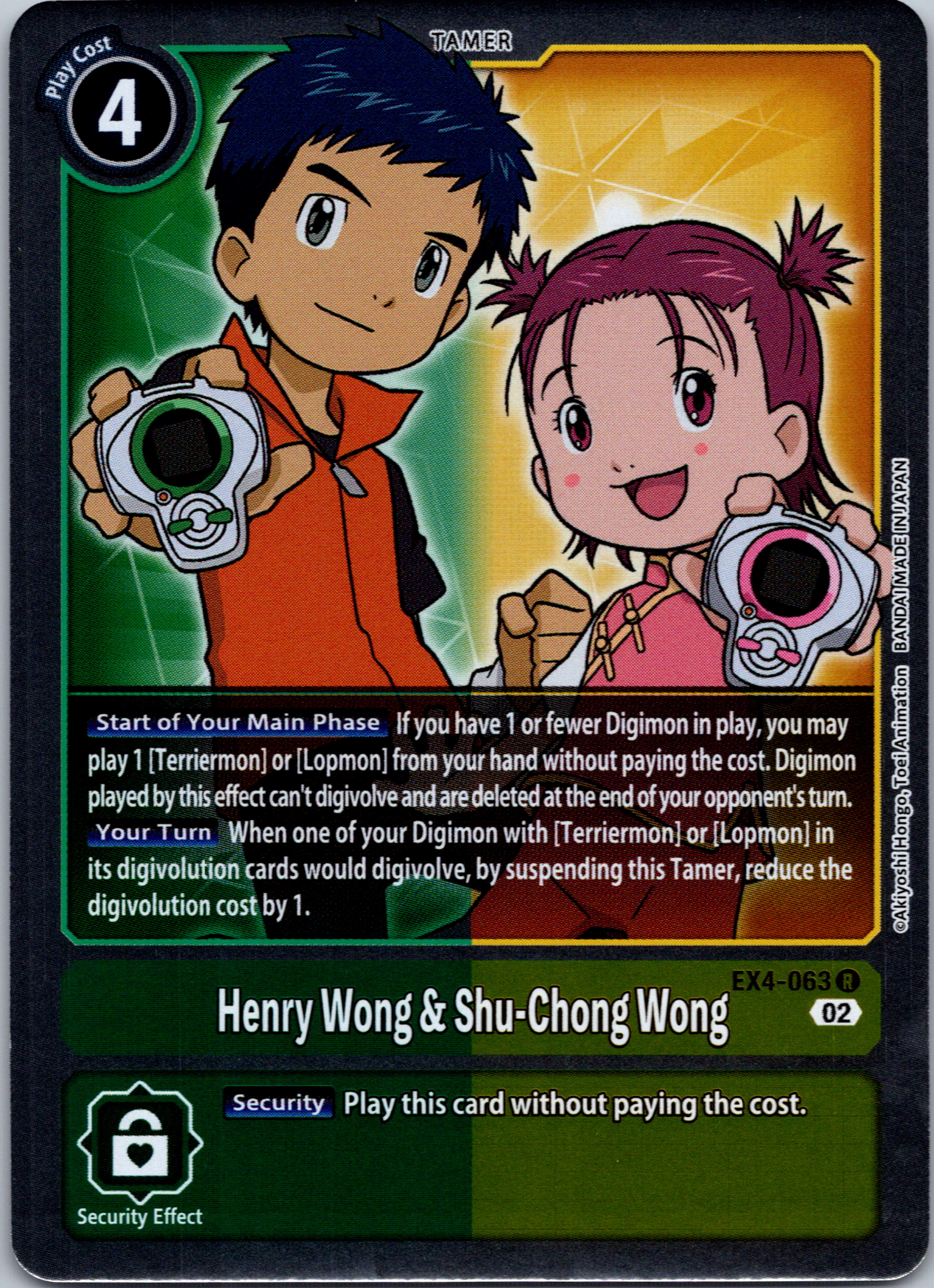 Henry Wong & Shu-Chong Wong [EX4-063] [Alternative Being Booster] Foil