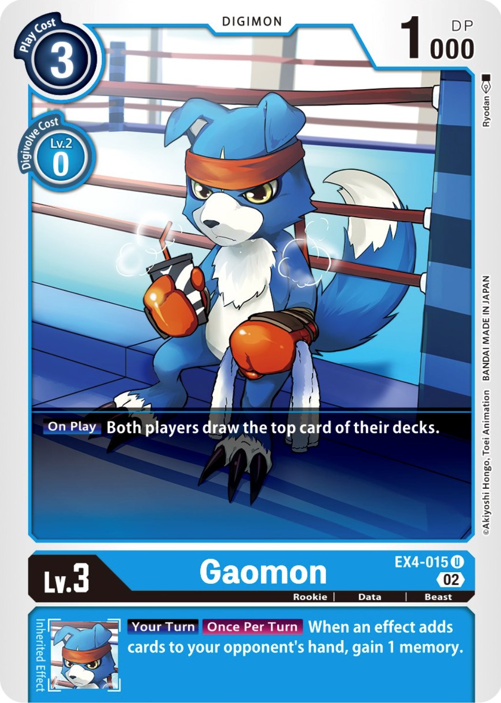 Gaomon [EX4-015] [Alternative Being Booster] Normal