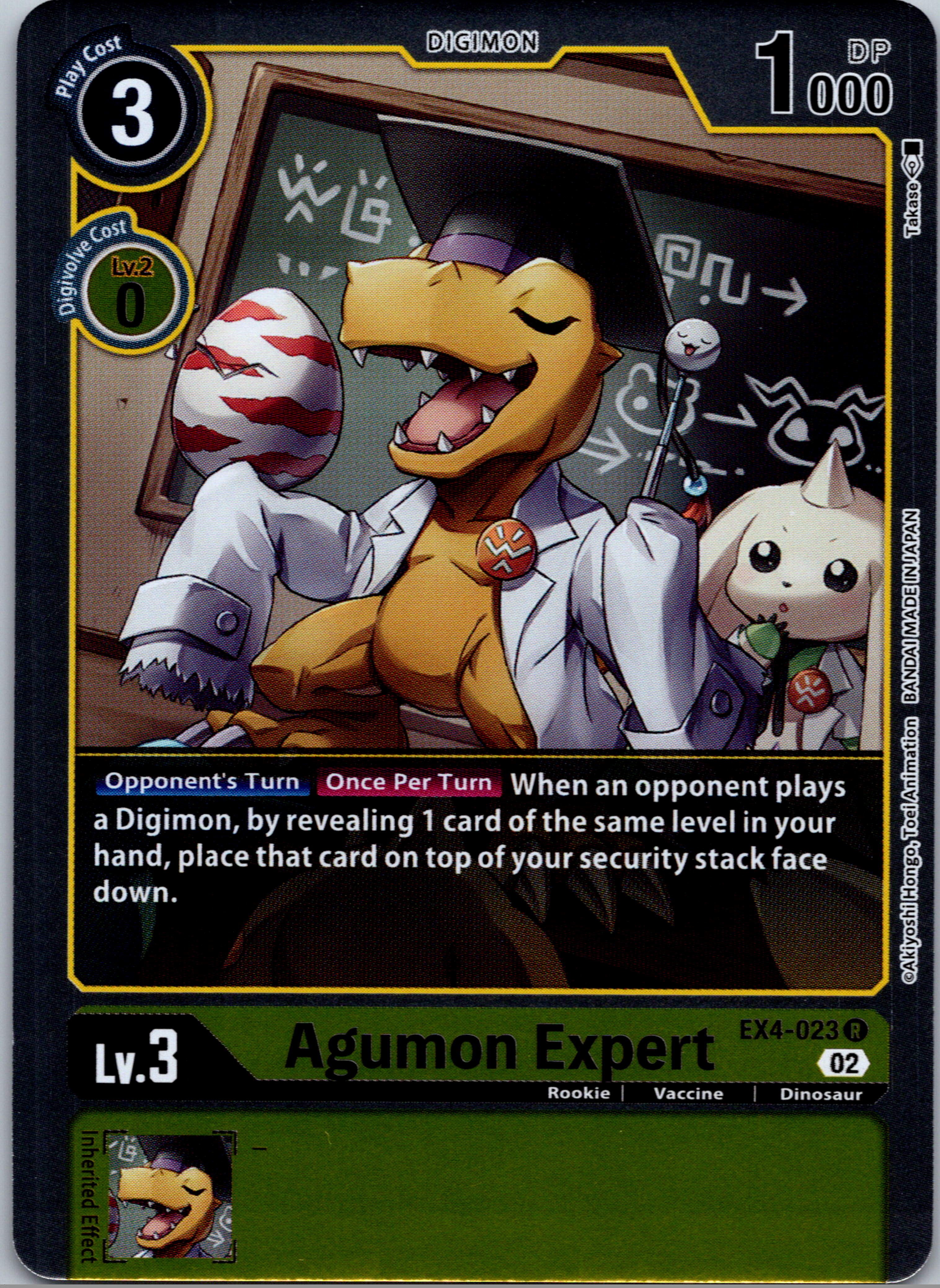 Agumon Expert [EX4-023] [Alternative Being Booster] Foil