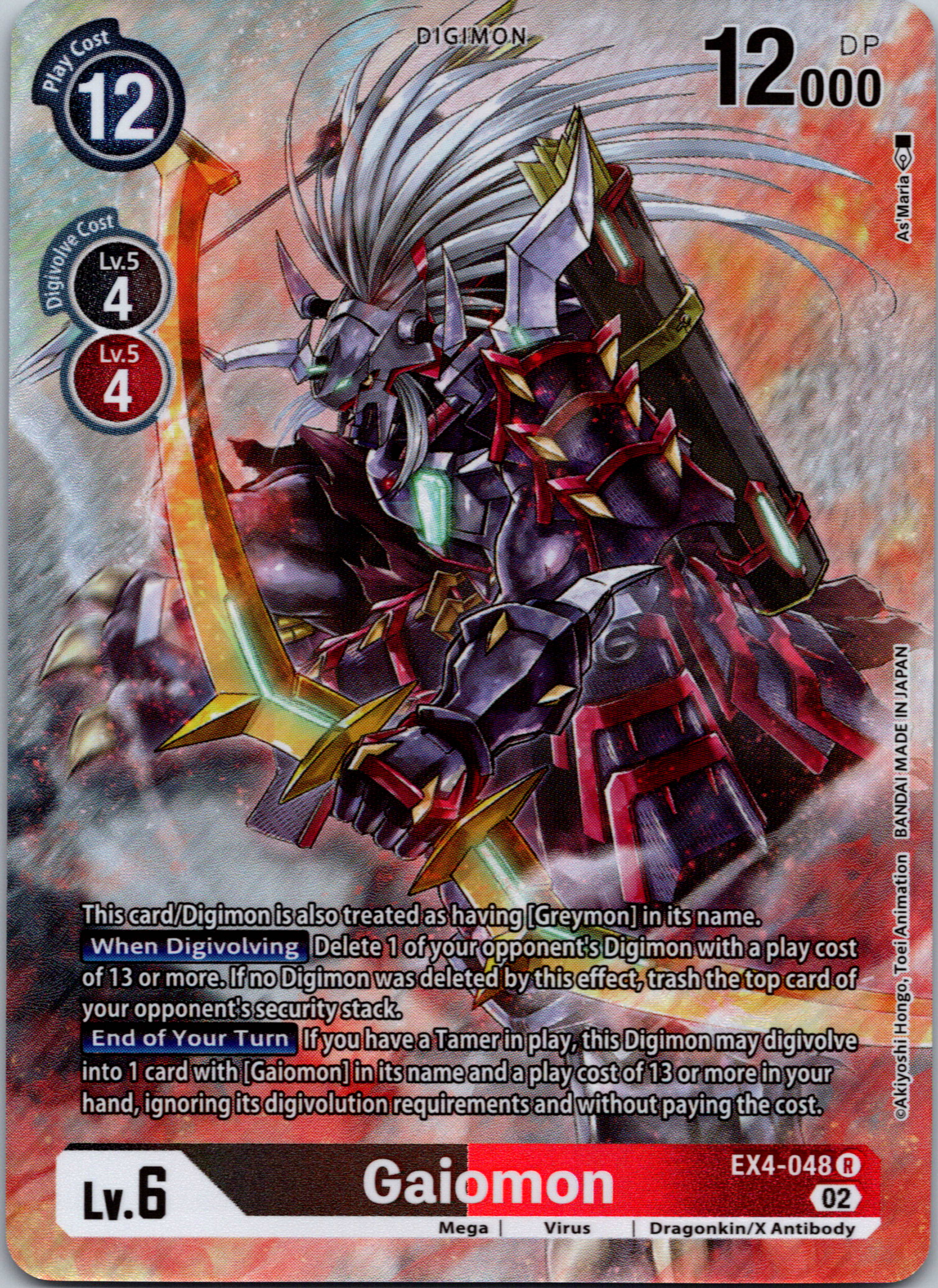 Gaiomon (Alternate Art) [EX4-048] [Alternative Being Booster] Foil