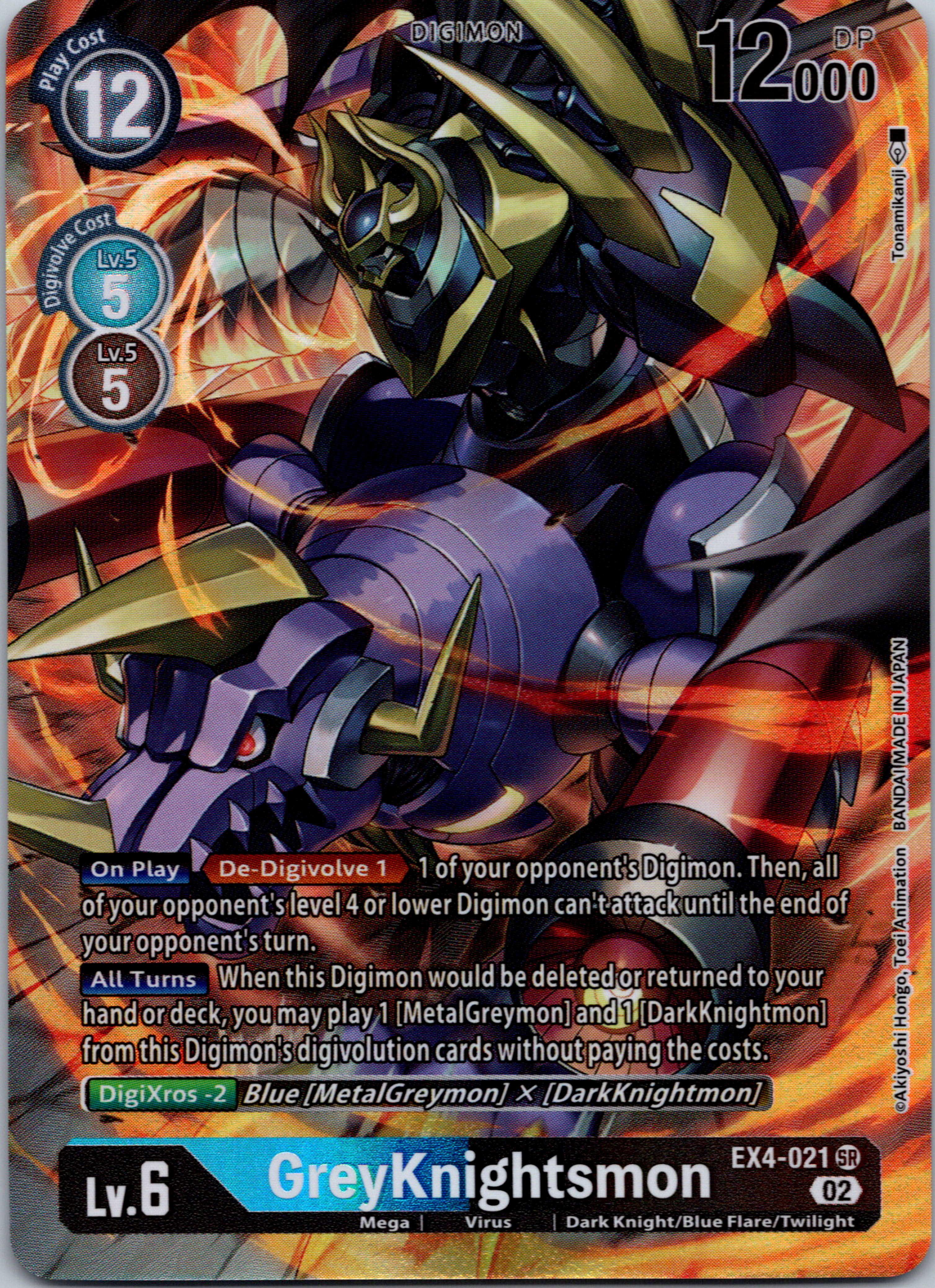 GreyKnightsmon (Alternate Art) [EX4-021] [Alternative Being Booster] Foil