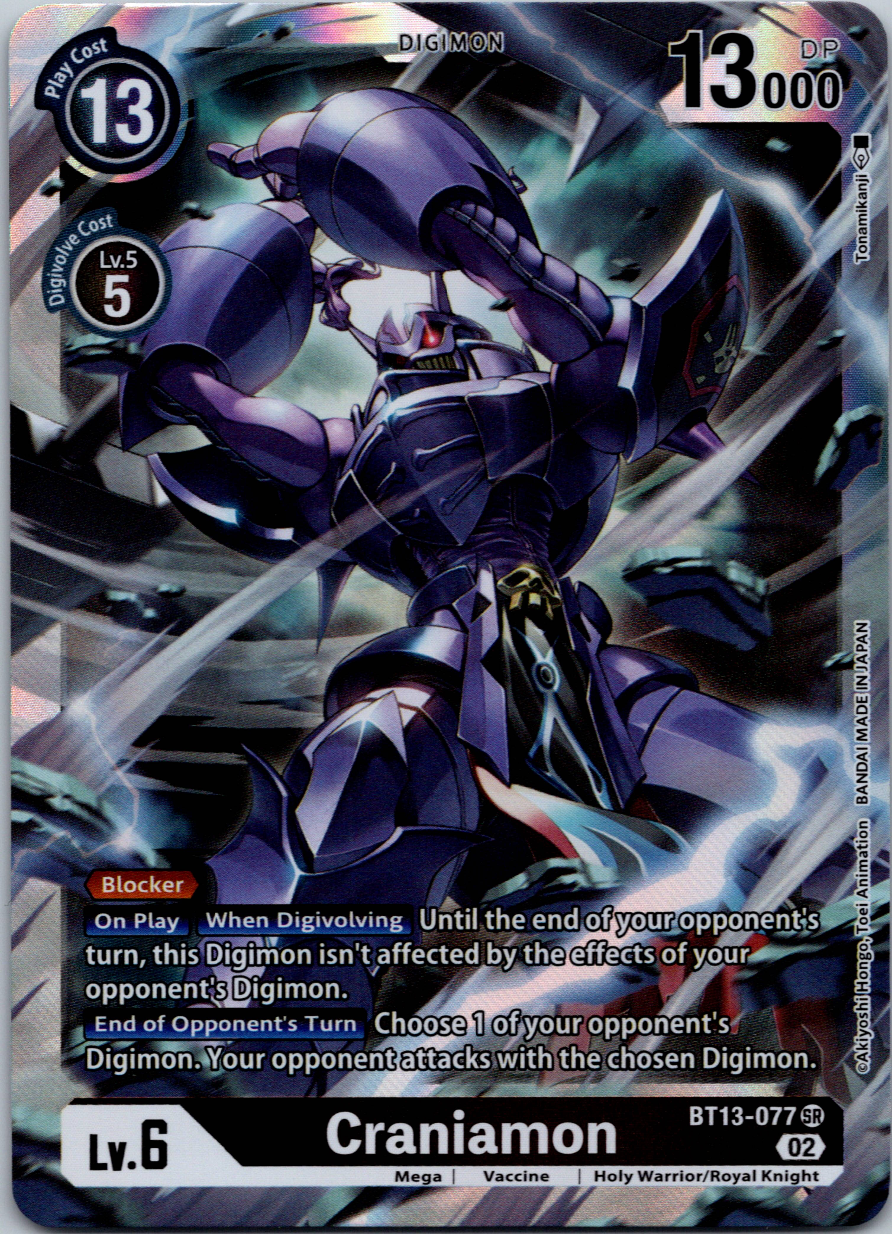 Craniamon [BT13-077] [Versus Royal Knights] Foil