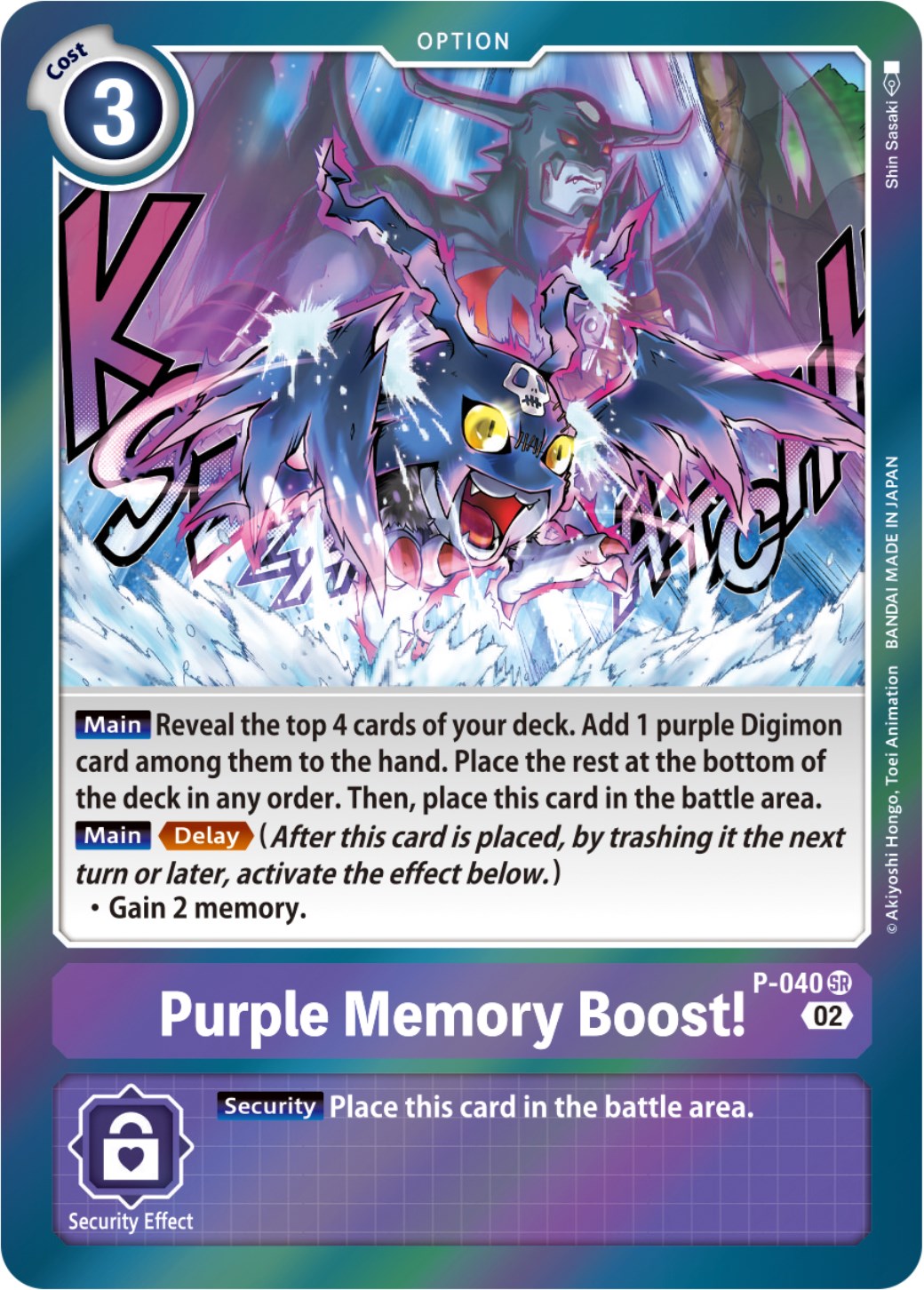 Purple Memory Boost! (Resurgence Booster Reprint) [P-040] [Resurgence Booster] Foil