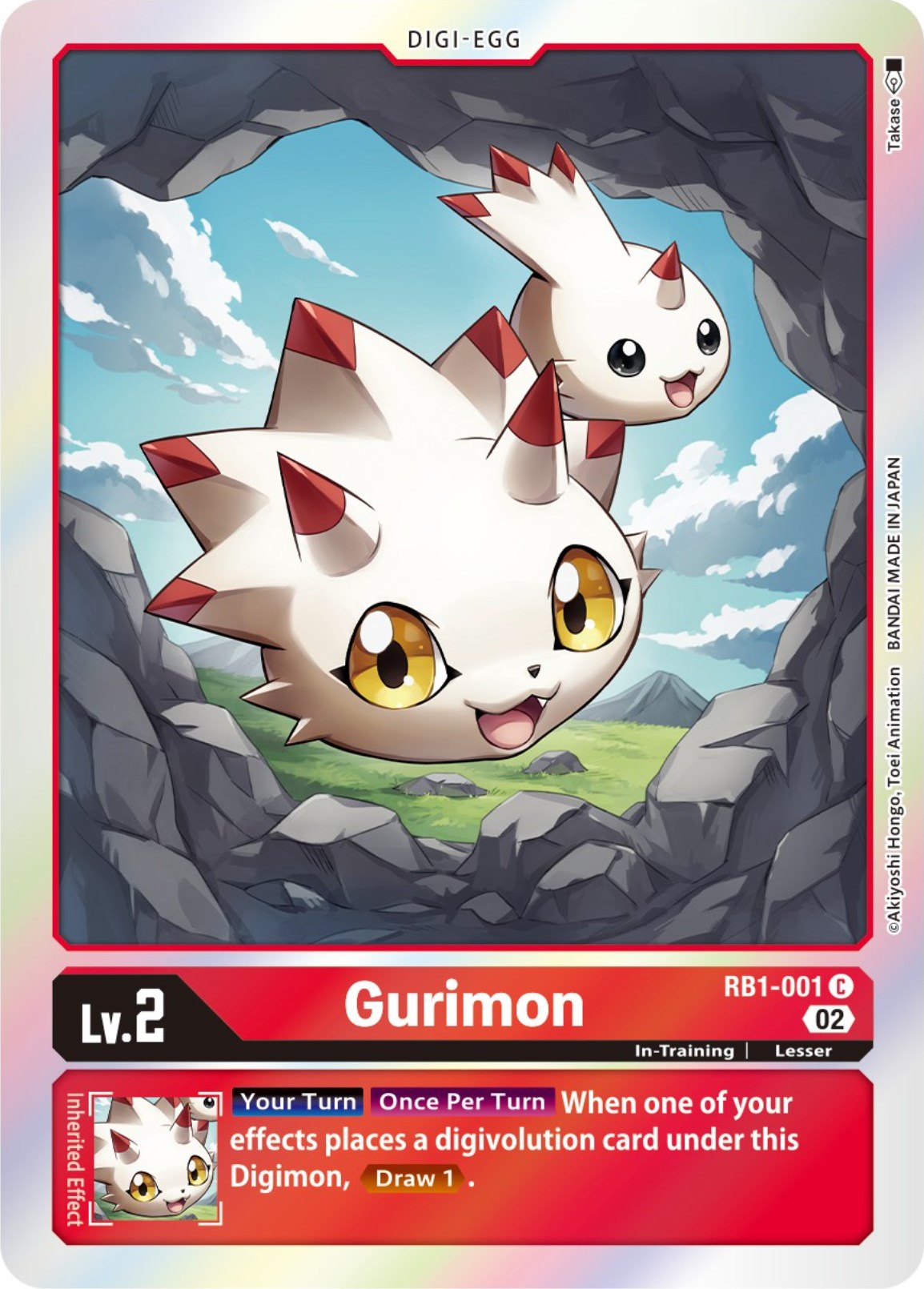 Gurimon [RB1-001] [Resurgence Booster] Foil