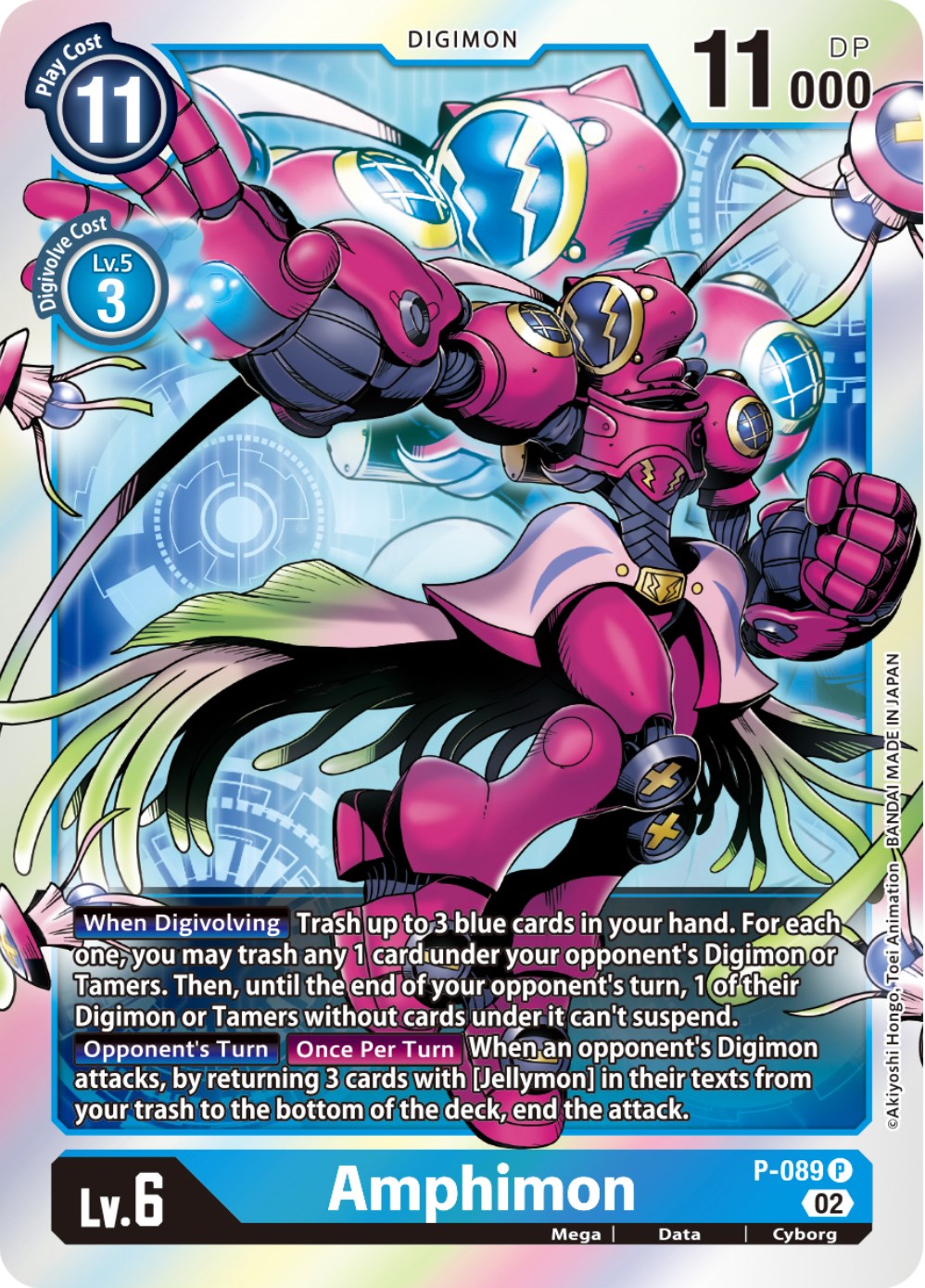 Amphimon - P-089 [P-089] [Digimon Promotion Cards] Foil