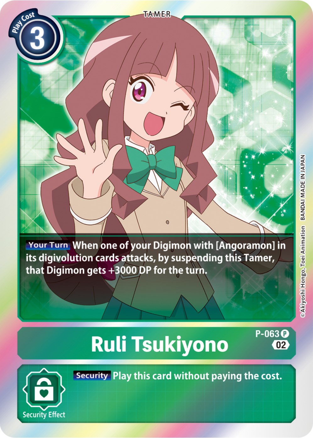 Ruli Tsukiyono - P-063 (Resurgence Booster Reprint) [P-063] [Resurgence Booster] Foil