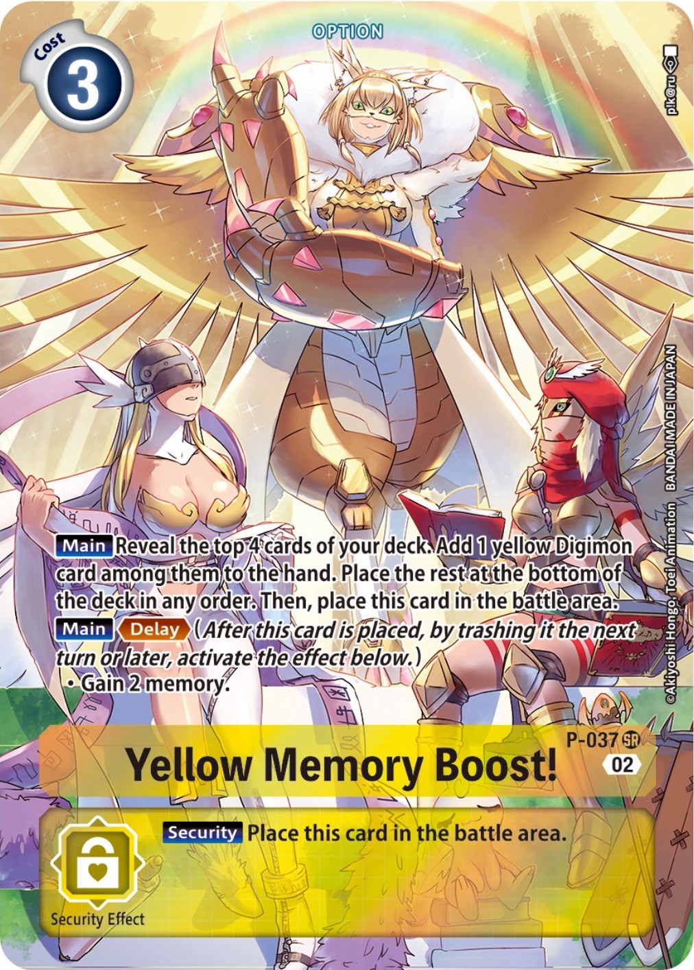 Yellow Memory Boost! - P-037 (Digimon Adventure Box 2) [P-037] [Digimon Promotion Cards] Foil