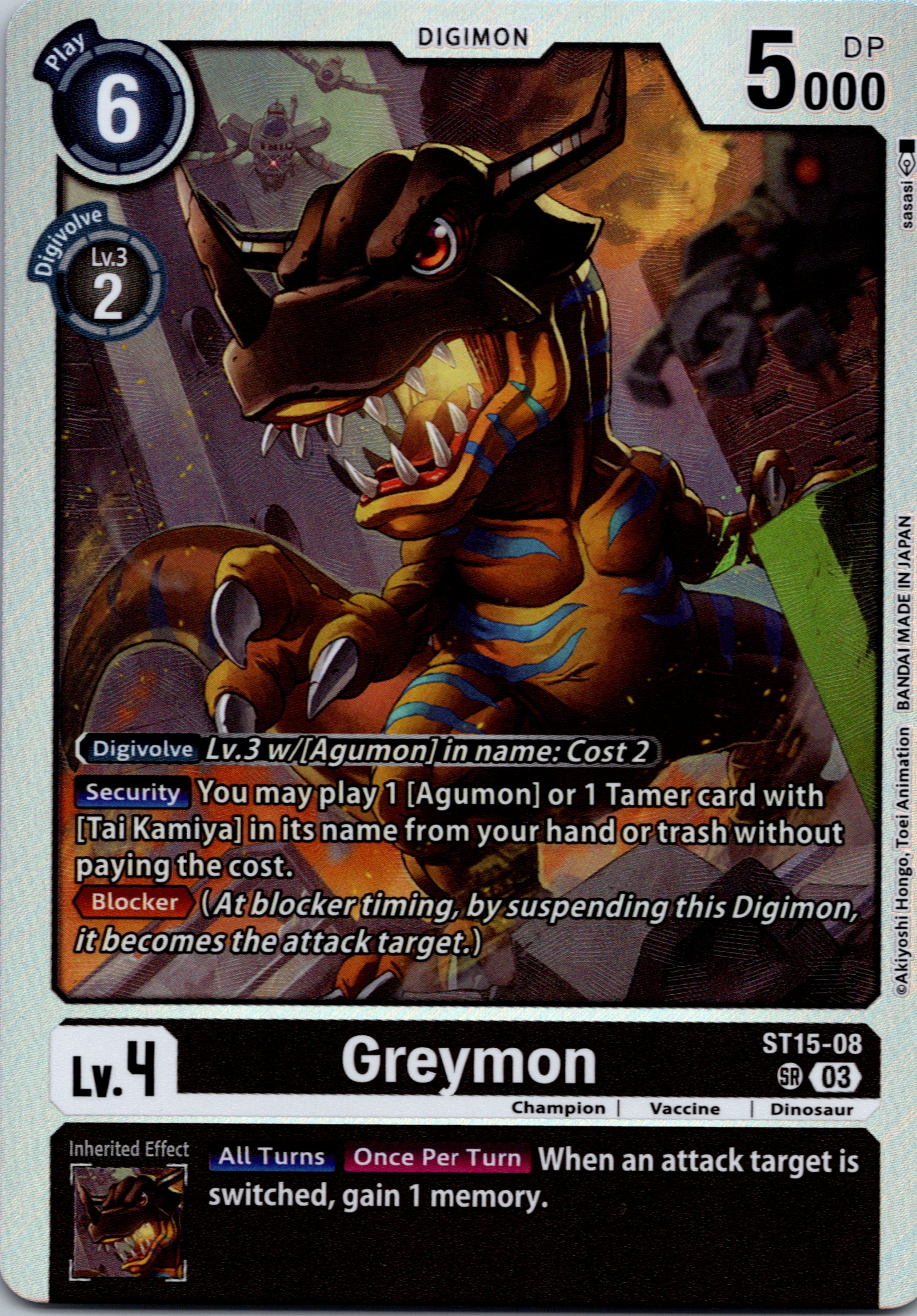 Greymon [ST15-08] [Starter Deck 15: Dragon of Courage] Foil