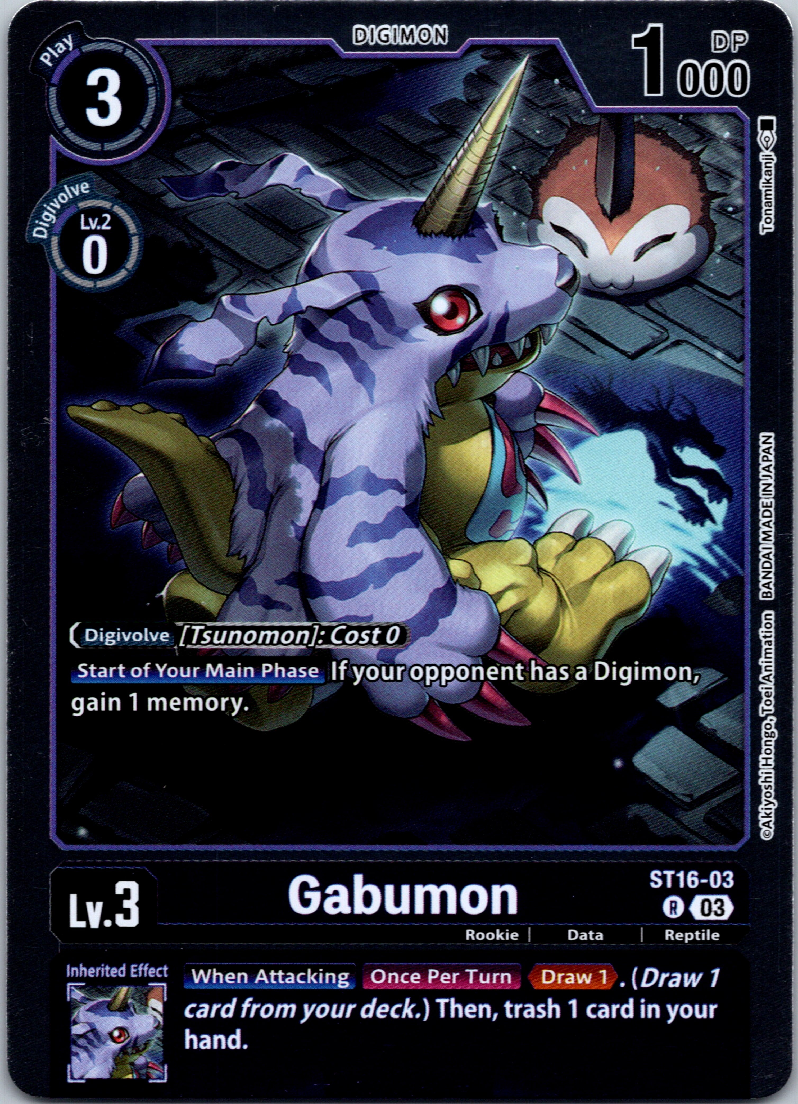 Gabumon [ST16-03] [Starter Deck 16: Wolf of Friendship] Foil