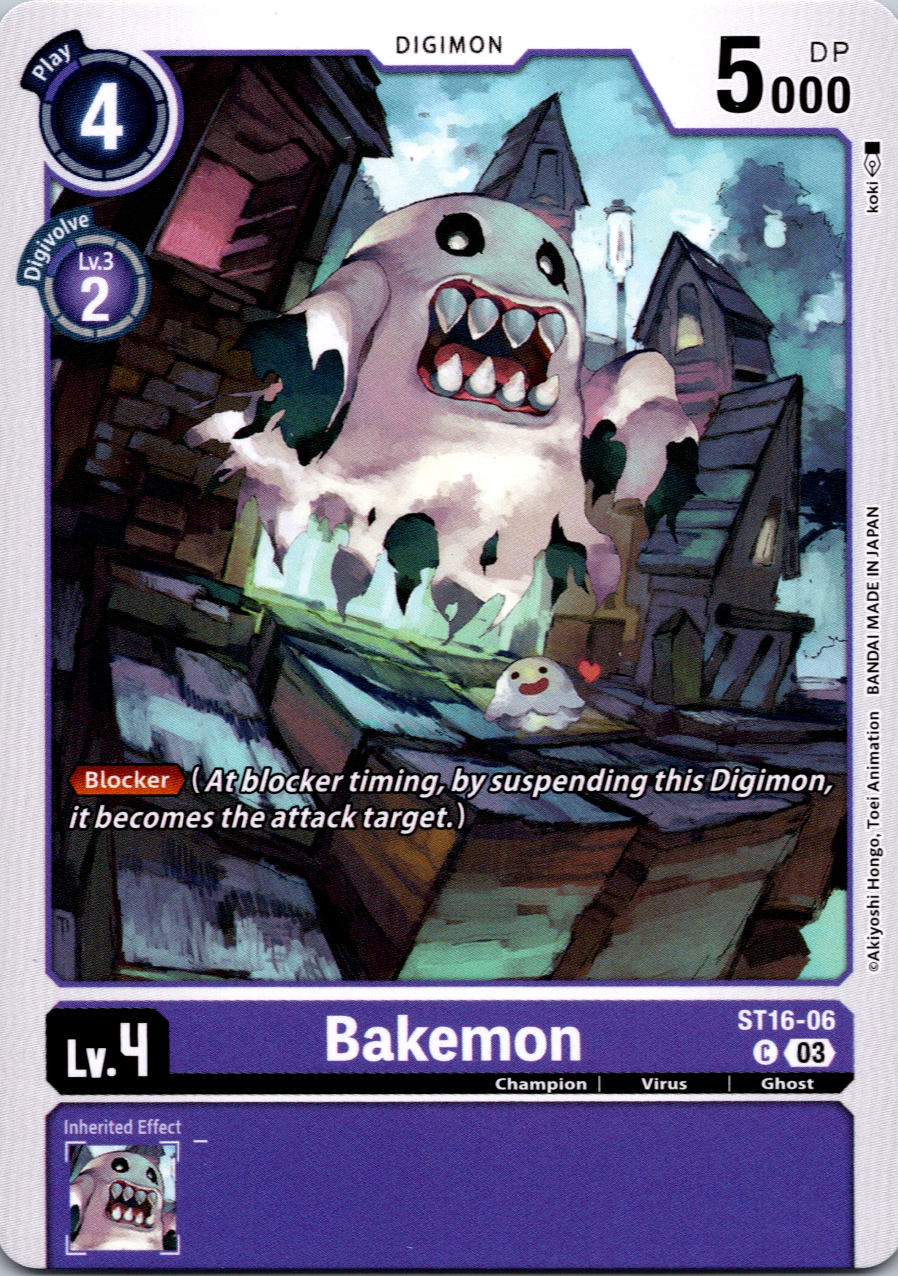 Bakemon [ST16-06] [Starter Deck 16: Wolf of Friendship] Normal