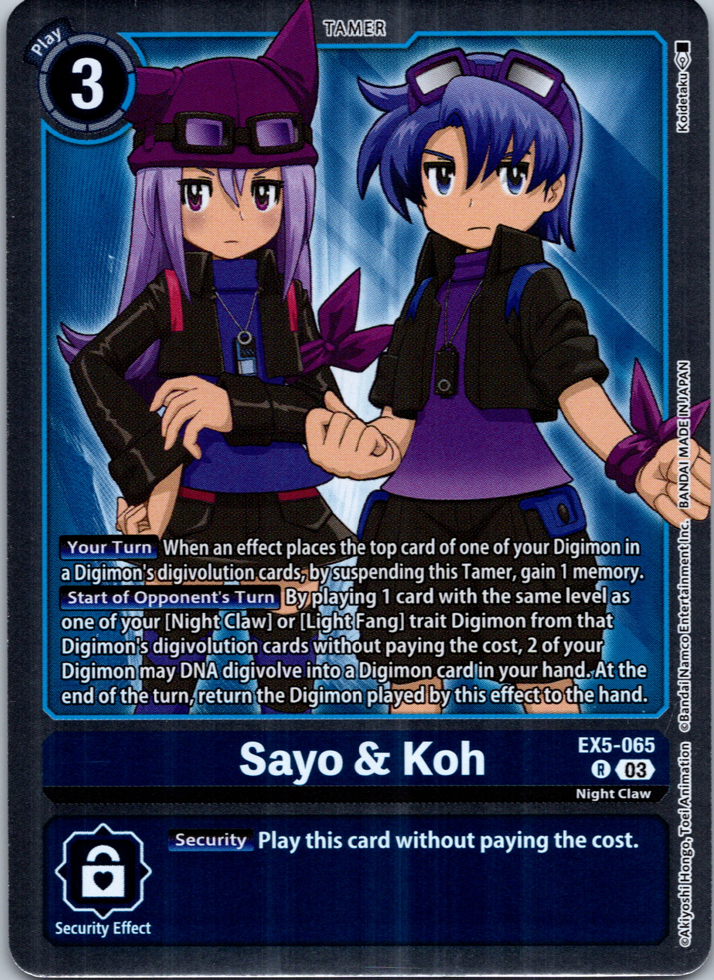 Sayo & Koh [EX5-065] [Animal Colosseum] Foil