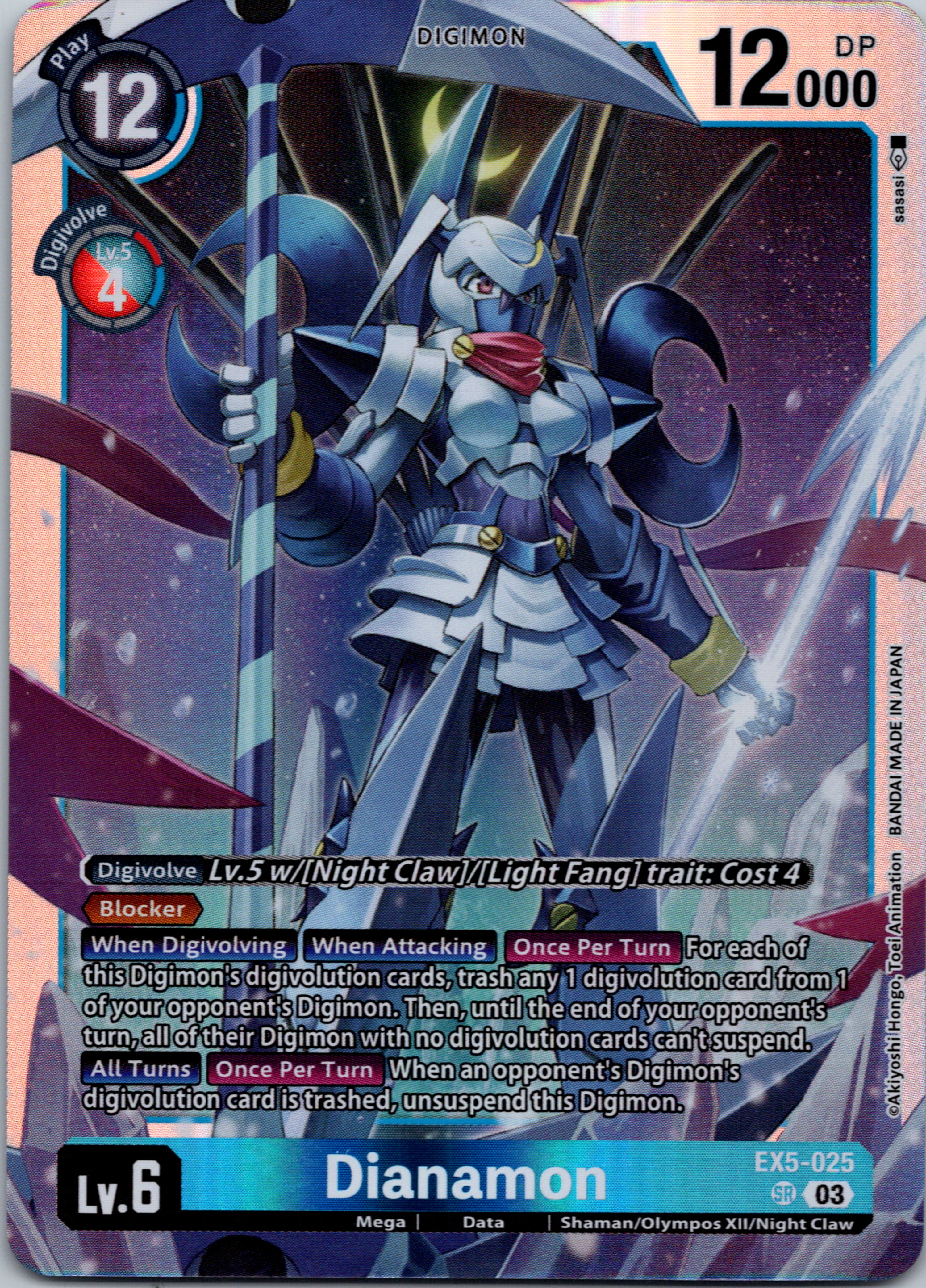 Dianamon [EX5-025] [Animal Colosseum] Foil