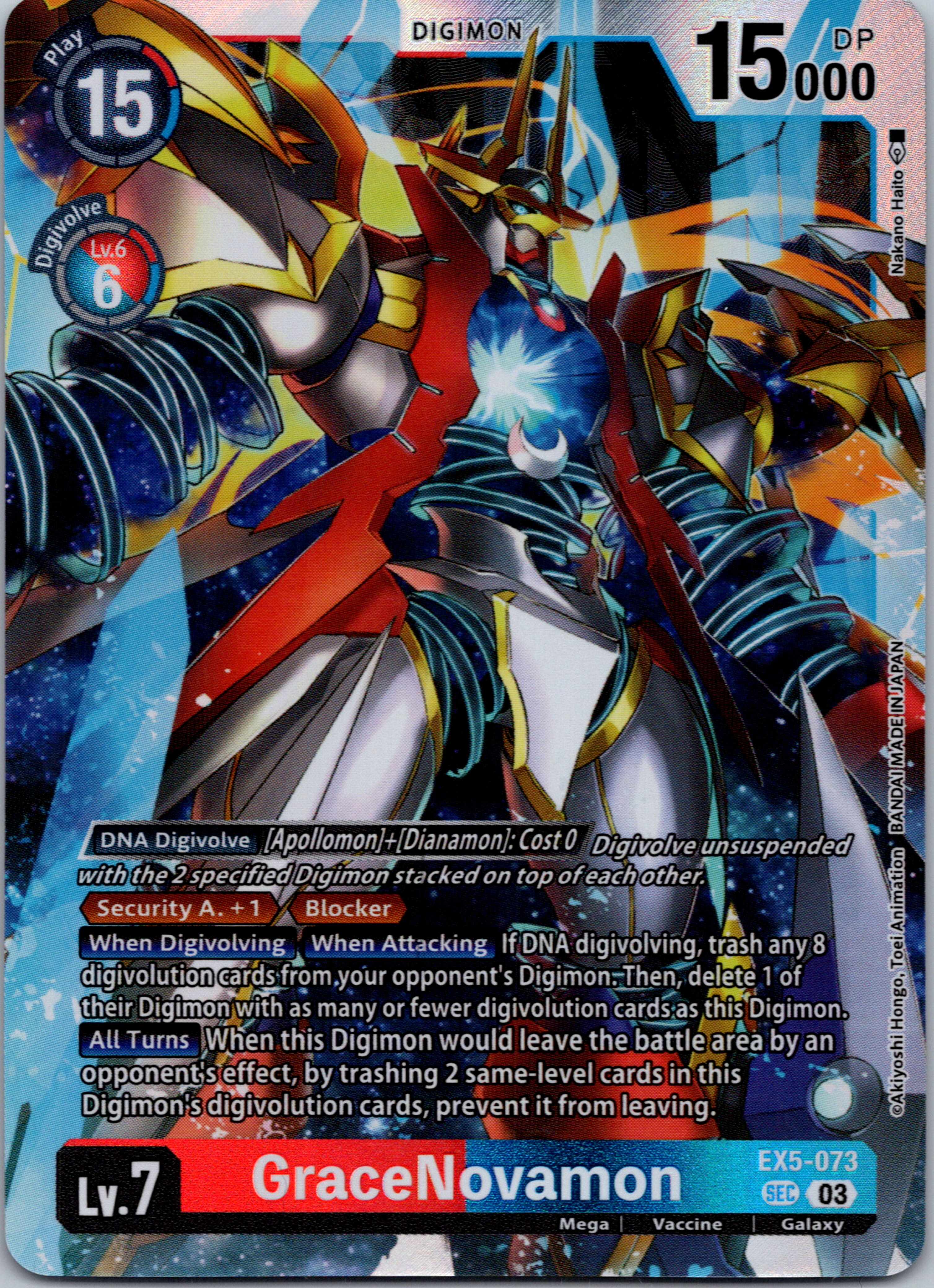 GraceNovamon (Textured) [EX5-073] [Animal Colosseum] Foil