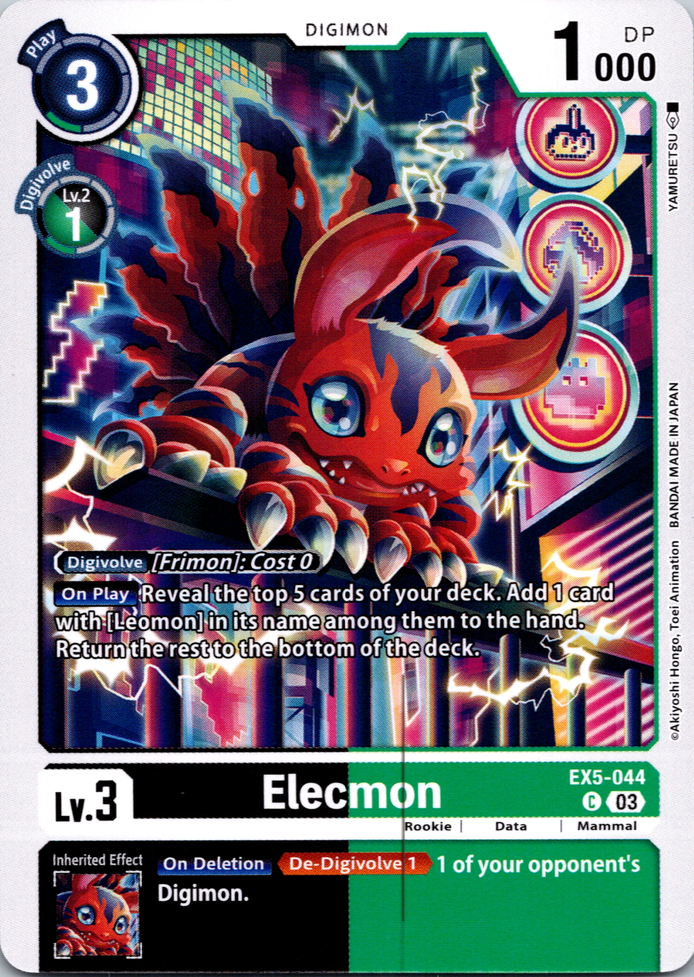 Elecmon [EX5-044] [Animal Colosseum] Normal