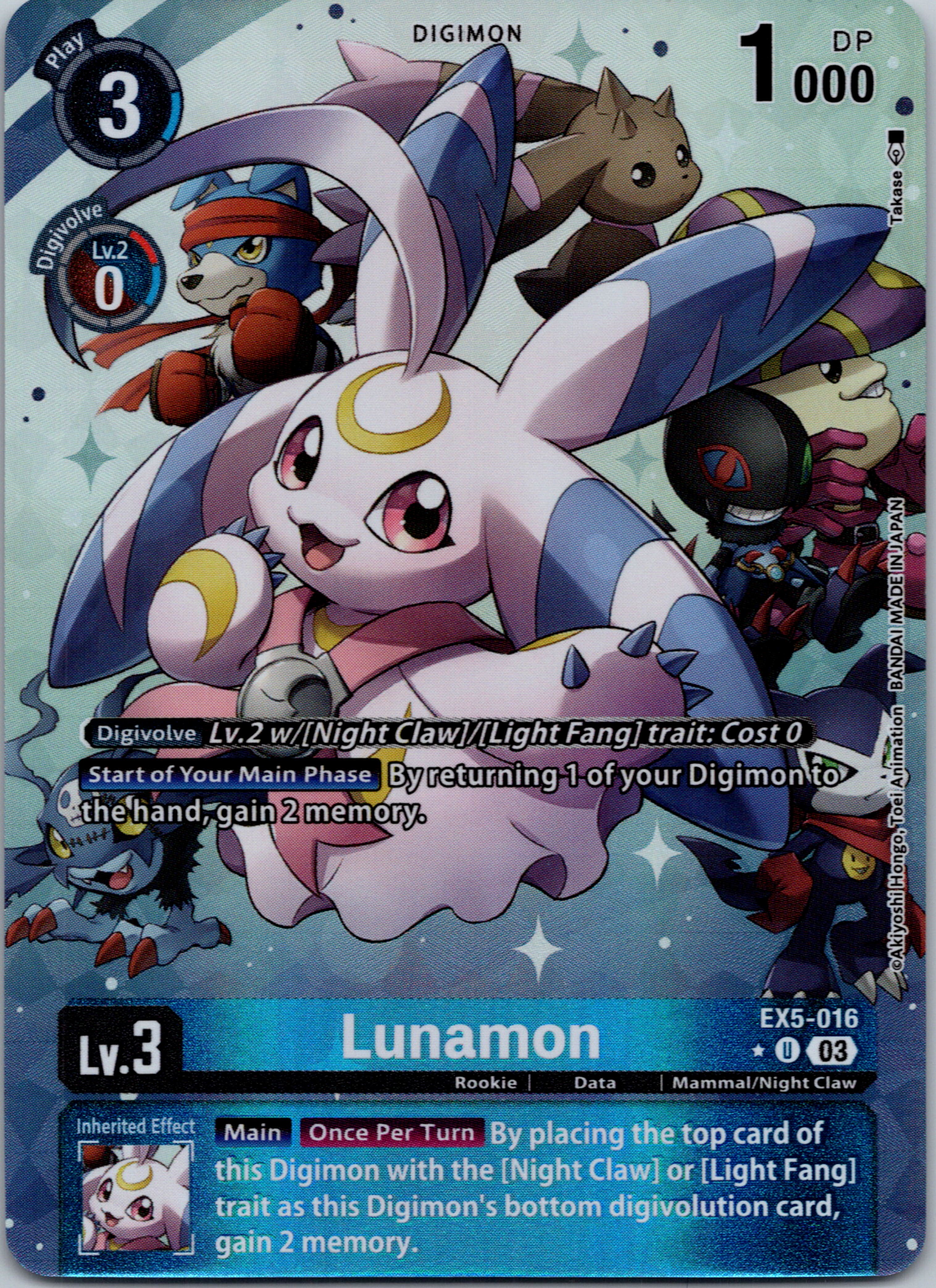 Lunamon (Alternate Art) [EX5-016] [Animal Colosseum] Foil