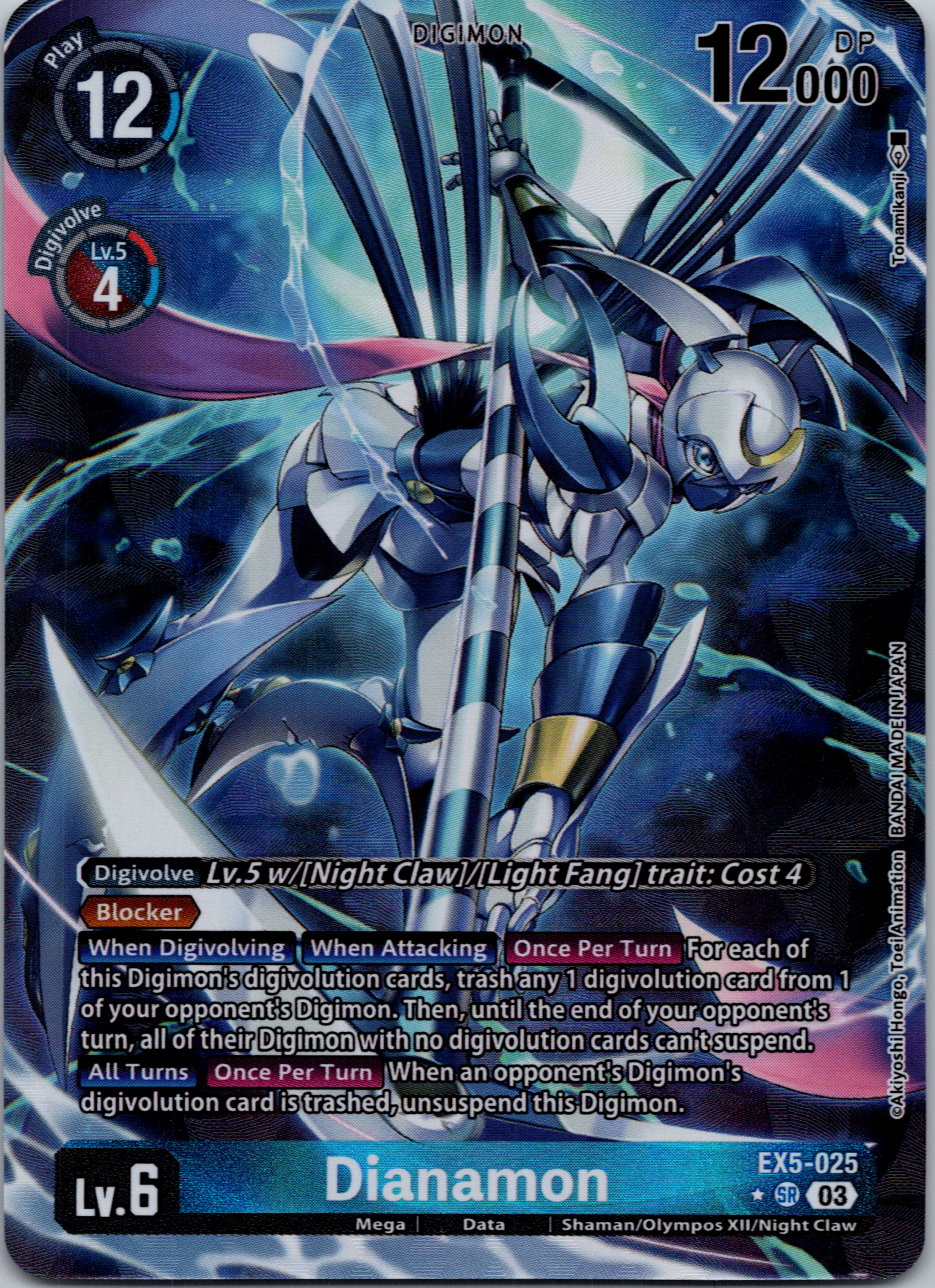 Dianamon (Alternate Art) [EX5-025] [Animal Colosseum] Foil