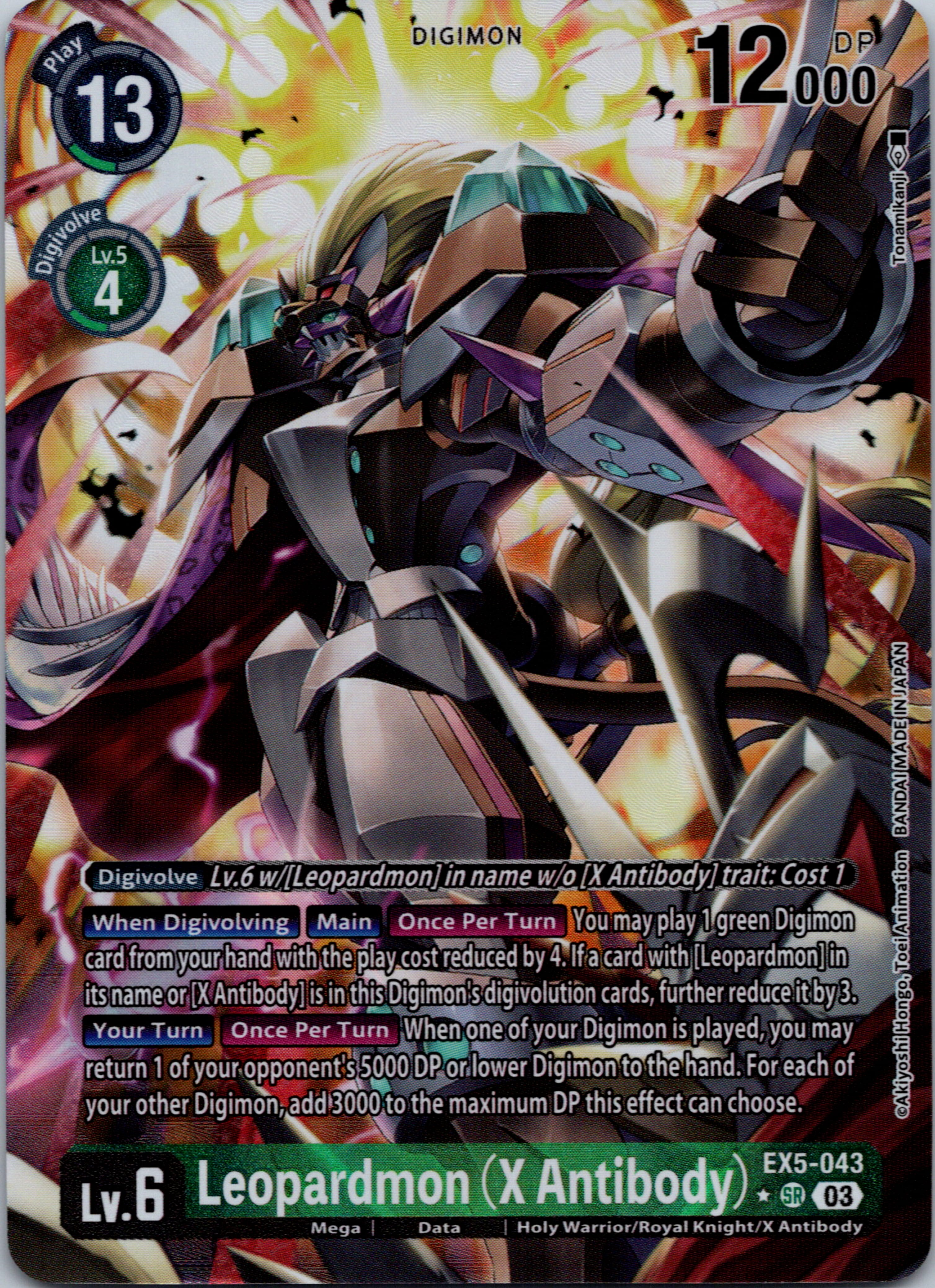 Leopardmon (X Antibody) (Alternate Art) [EX5-043] [Animal Colosseum] Foil