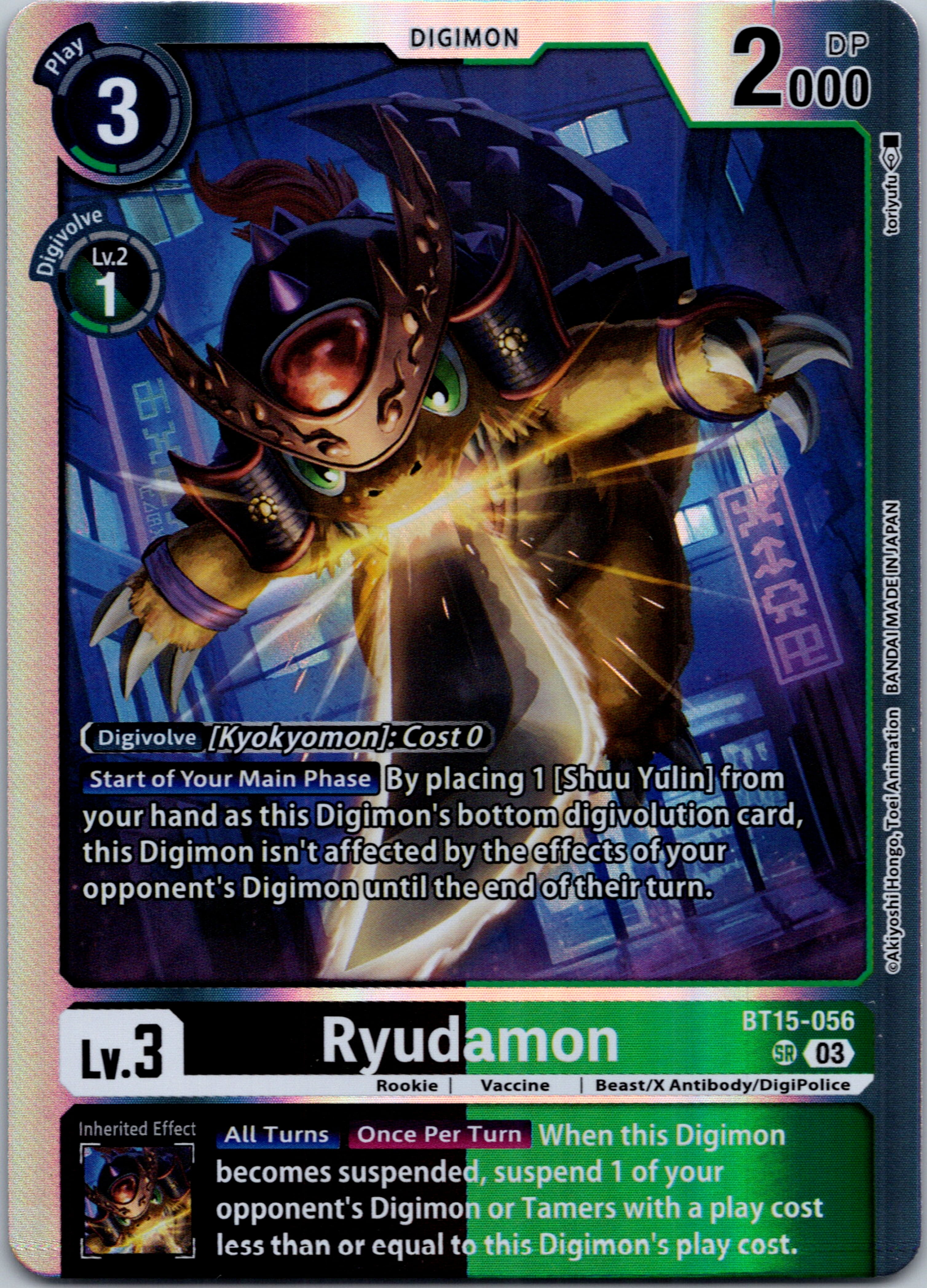 Ryudamon [BT15-056] [Exceed Apocalypse] Foil