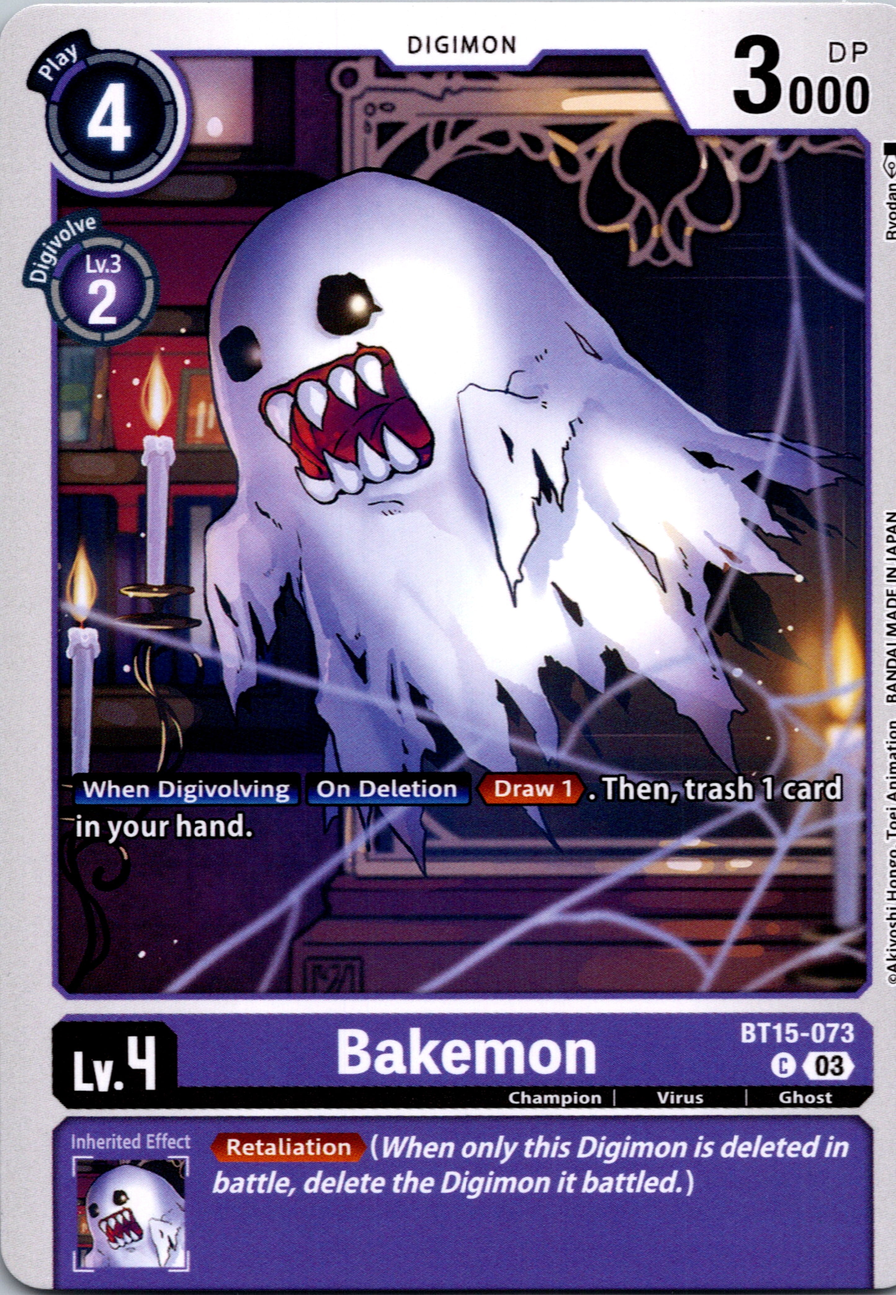 Bakemon [BT15-073] [Exceed Apocalypse] Normal