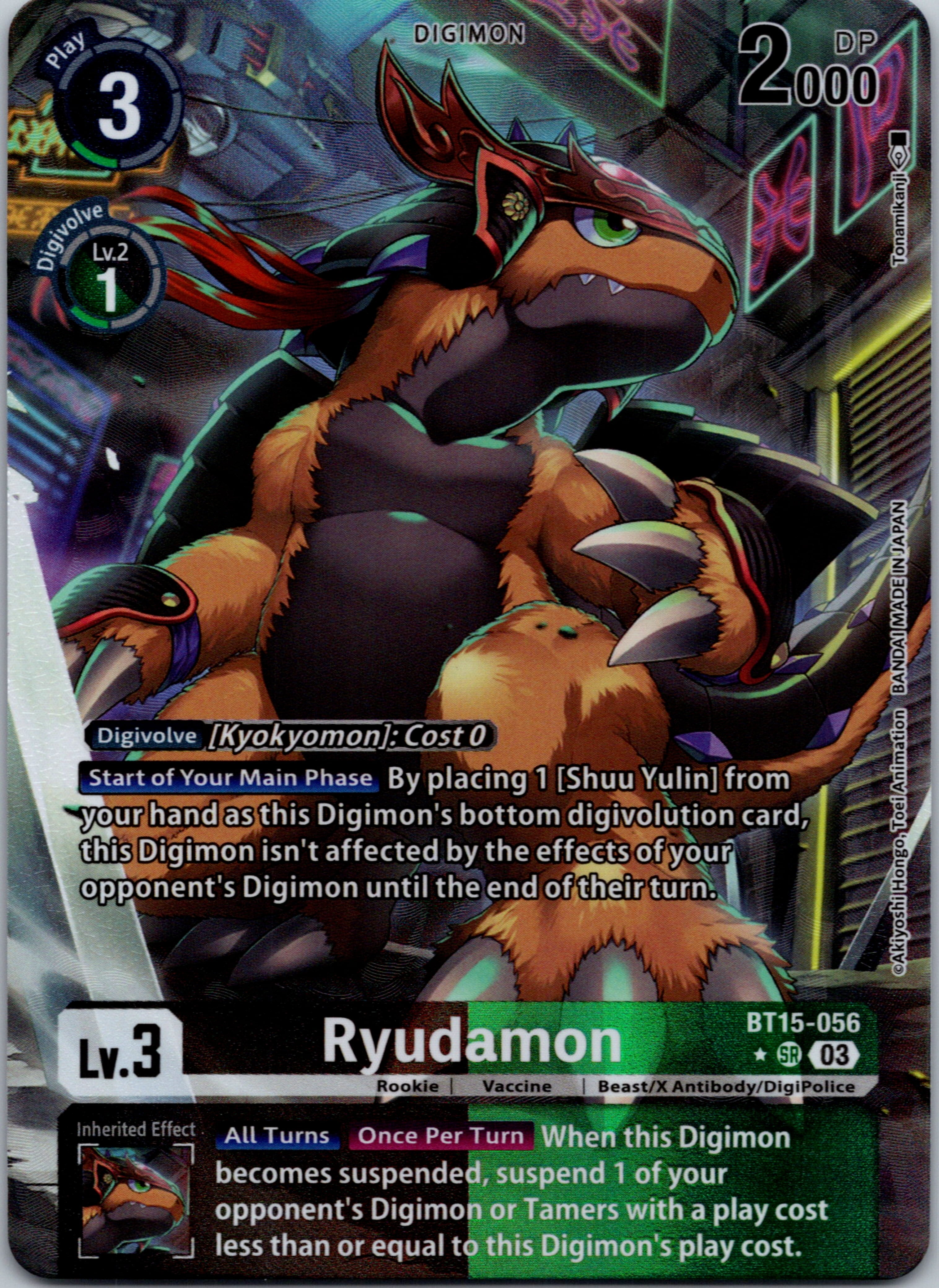 Ryudamon (Alternate Art) [BT15-056] [Exceed Apocalypse] Foil