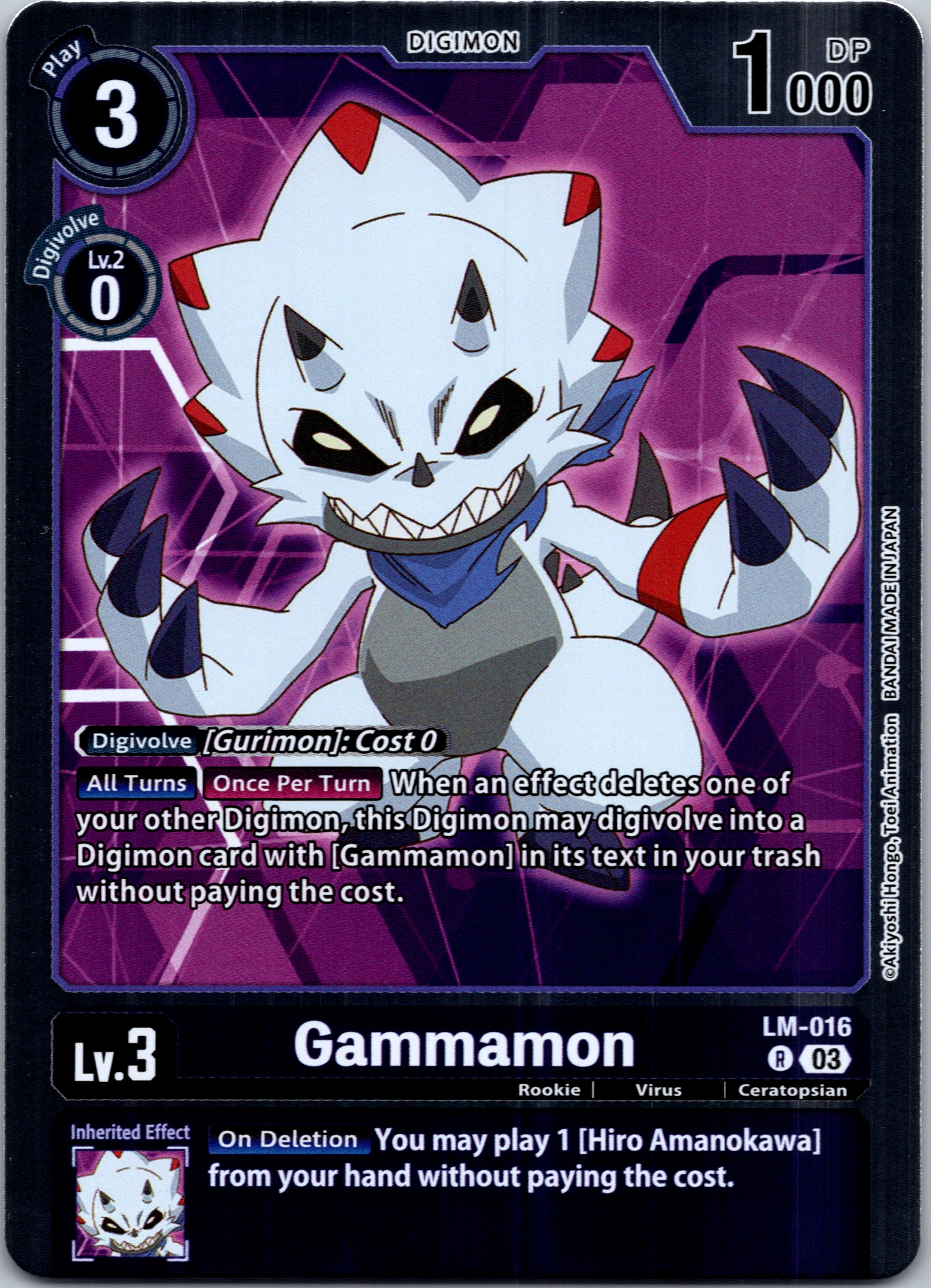 Gammamon (English Exclusive) [LM-016] [Exceed Apocalypse] Foil